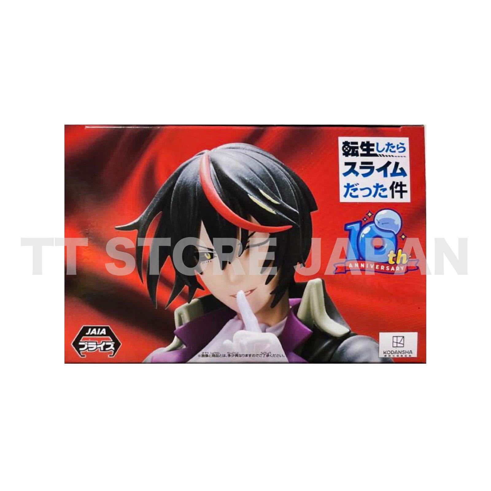 That Time I Got Reincarnated as a Slime Figure Diablo Noir vol.1 Banpresto