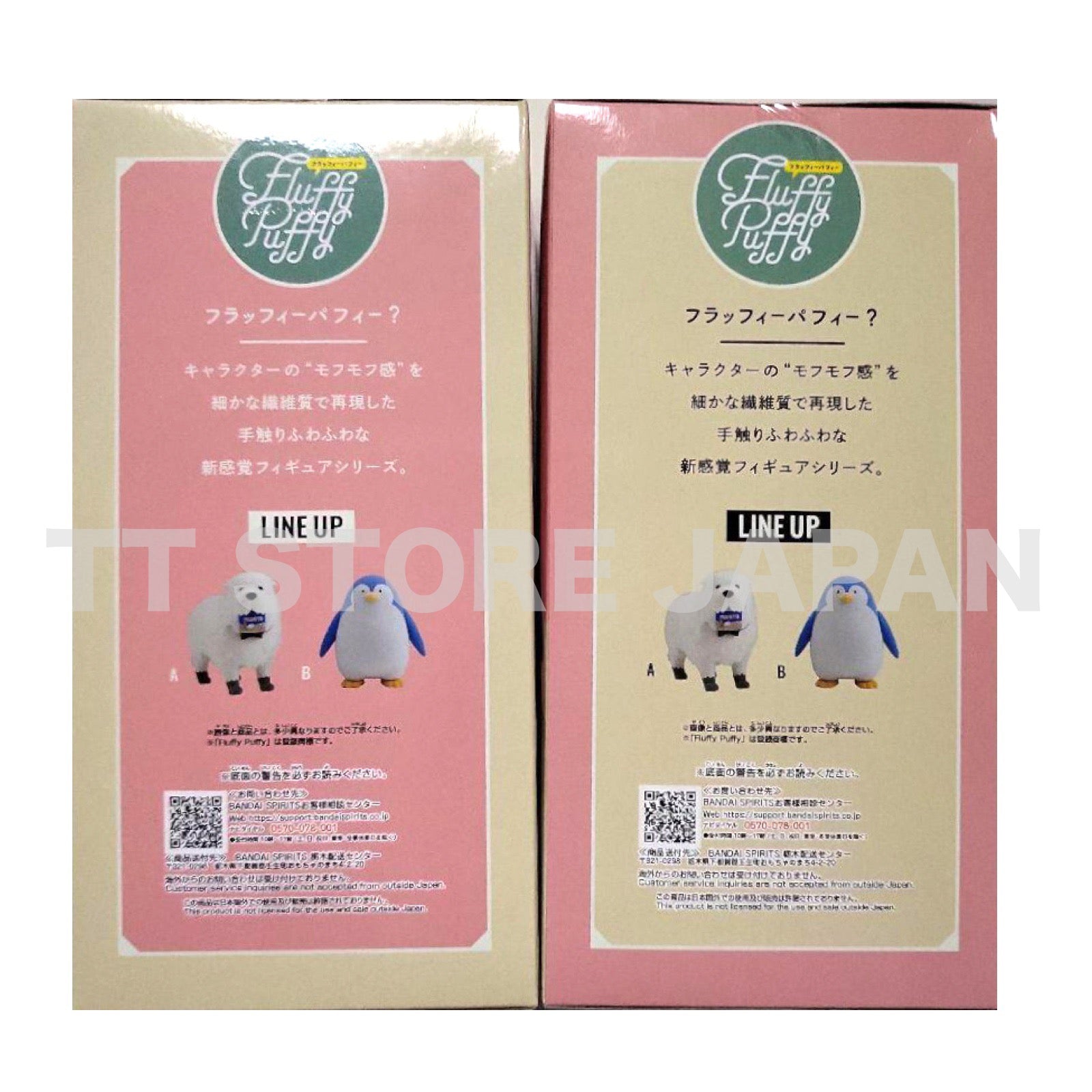 SPY x FAMILY Figure Bond Forger & Penguin Set Fluffy Puffy Banpresto