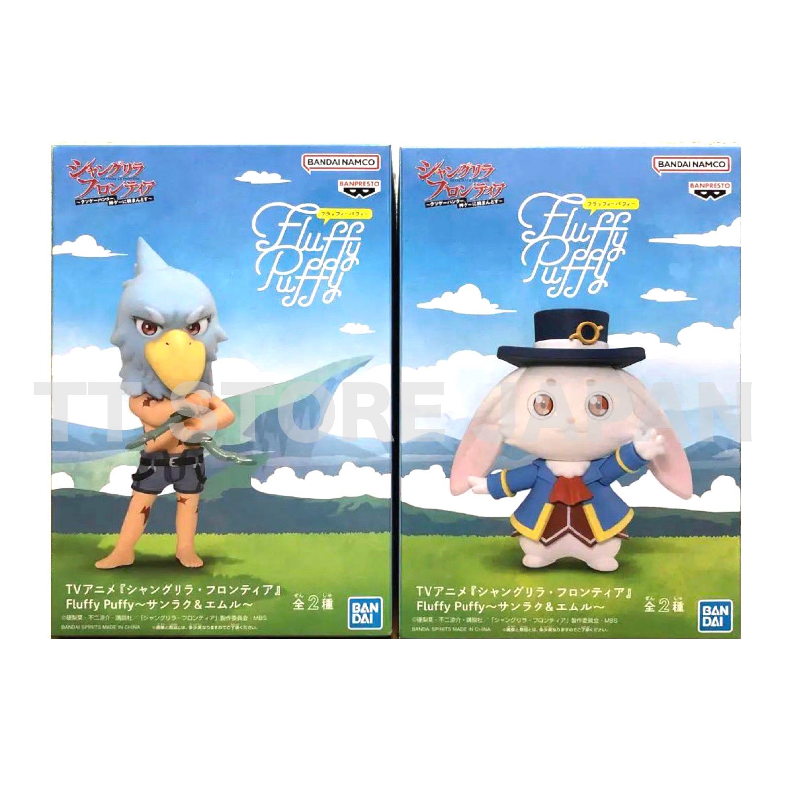 Shangri-La Frontier Figure Sunraku Emul Set Fluffy Puffy Banpresto New TV Anime