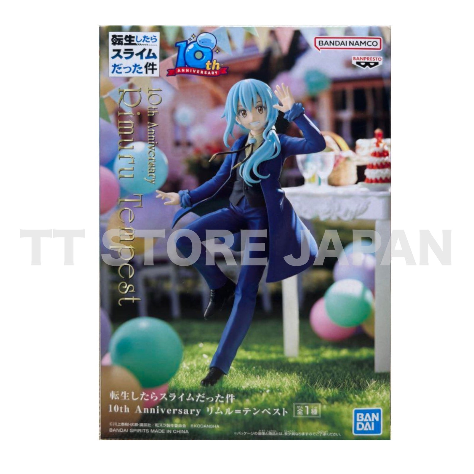 That Time I Got Reincarnated As A Slime Rimuru Tempest Figure 10th Annivarsary