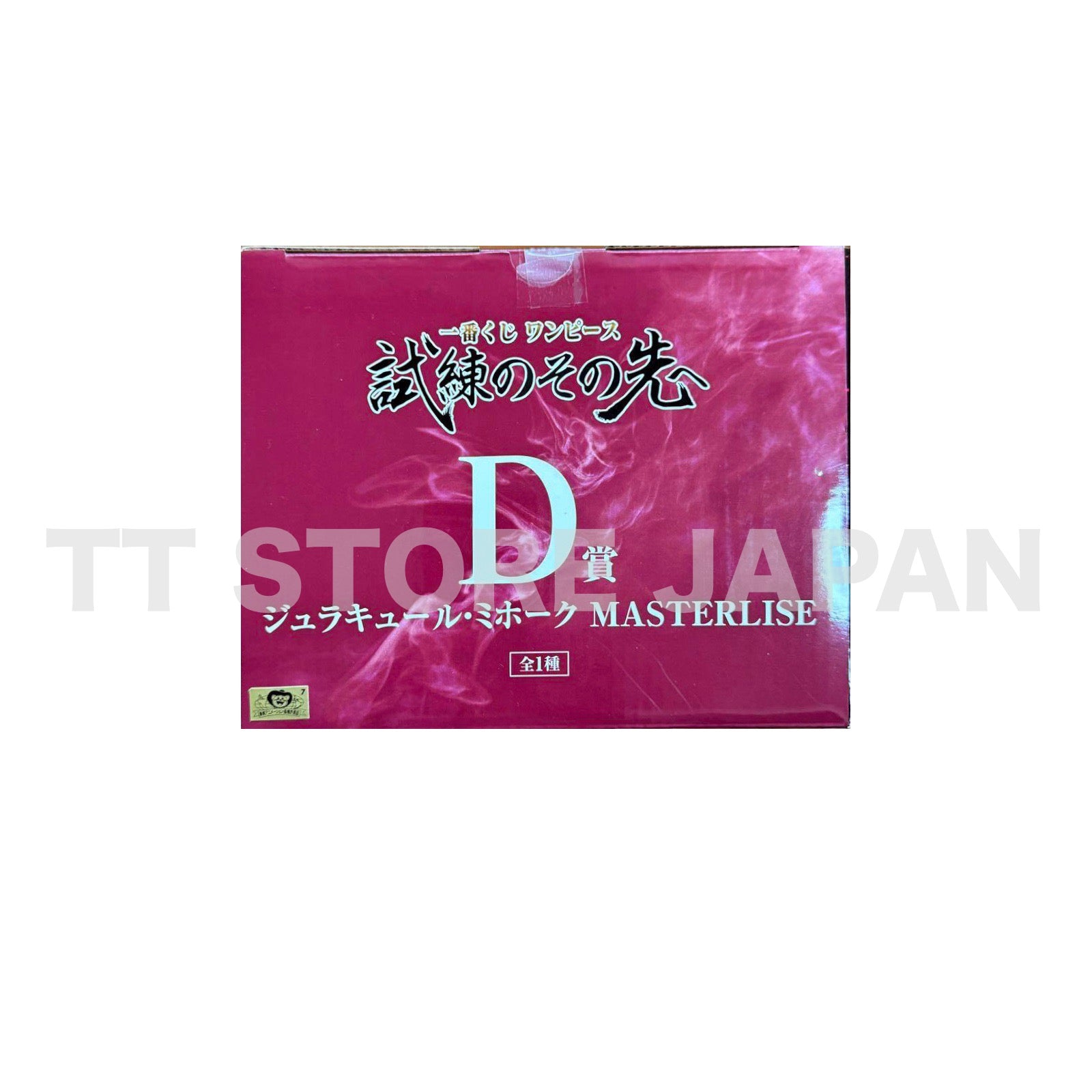 One Piece Dracule Mihawk Figure Ichiban Kuji Beyond The Trials D Masterlise New