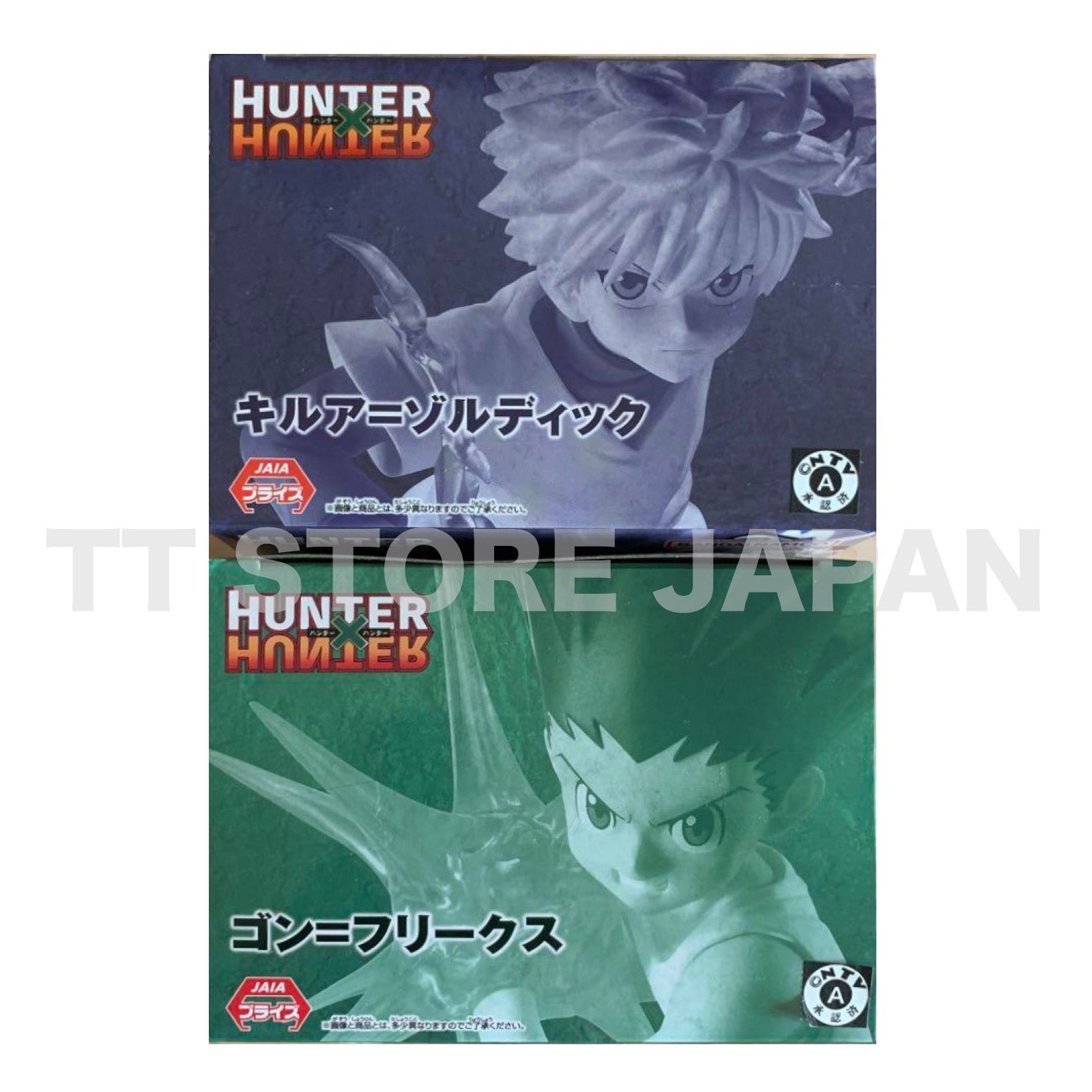 Hunter X Hunter Figure Gon Killua Set Vibration Stars BANPRESTO