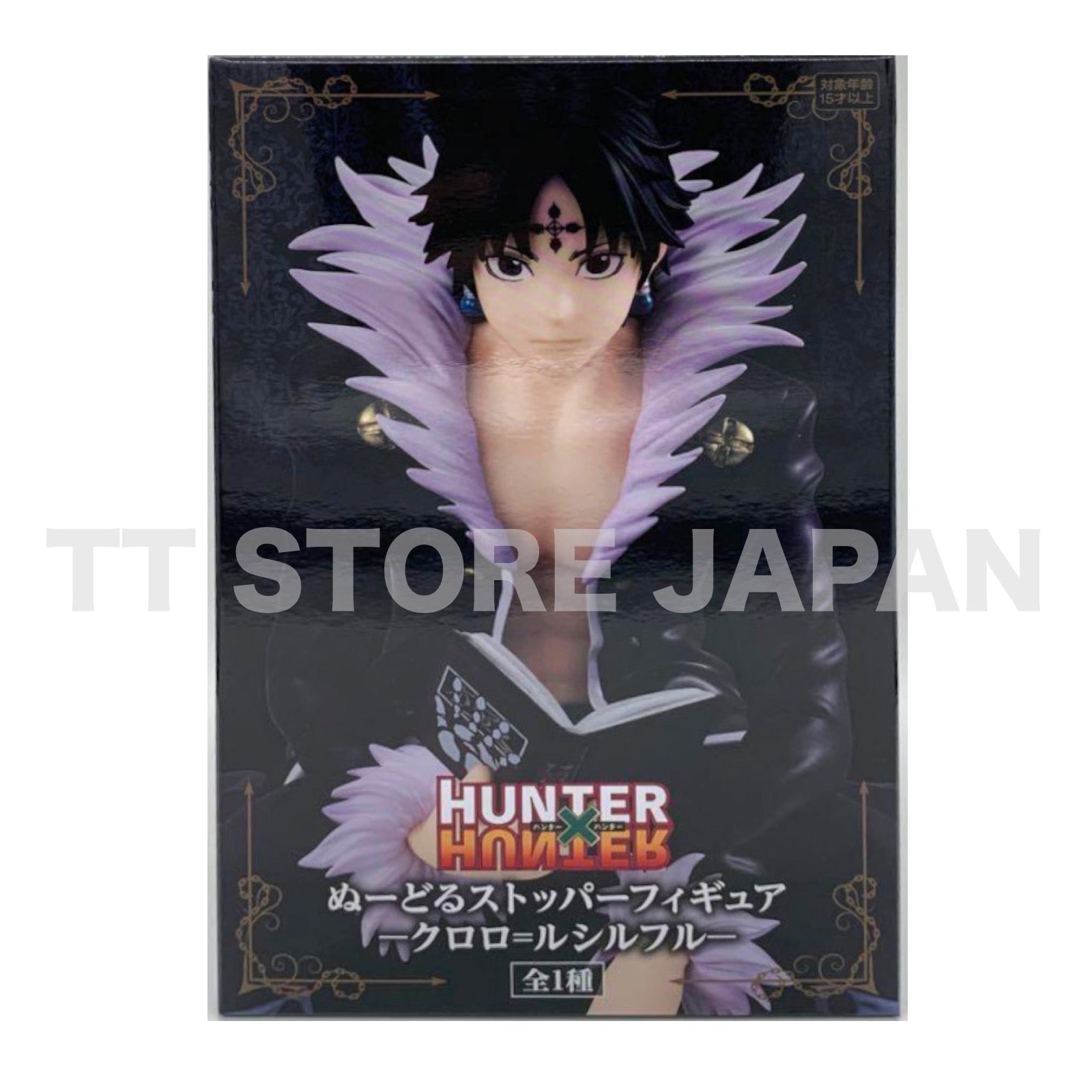 HUNTER x HUNTER Chrollo Lucilfer Figure Noodle Stopper FuRyu Qurof Wrlccywrlfr