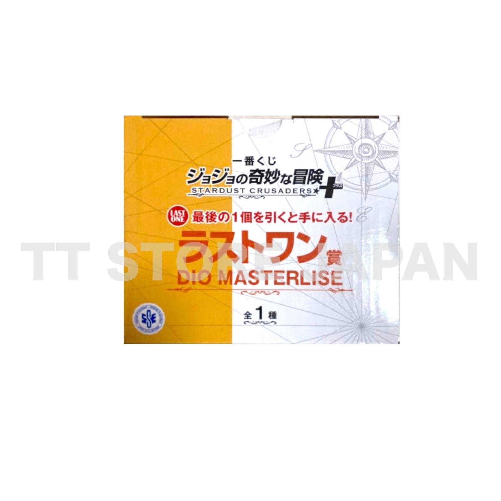 JoJo's Bizarre Adventure Figure DIO Ichiban Kuji Prize Last Stardust Crusaders +