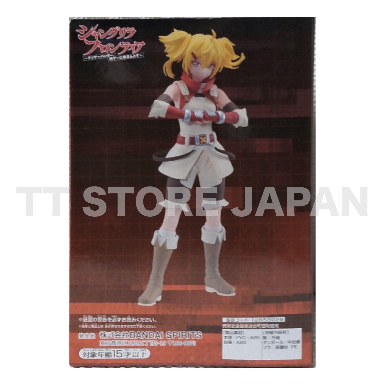 Shangri-La Frontier Oikatso Figure Banpresto New TV Anime