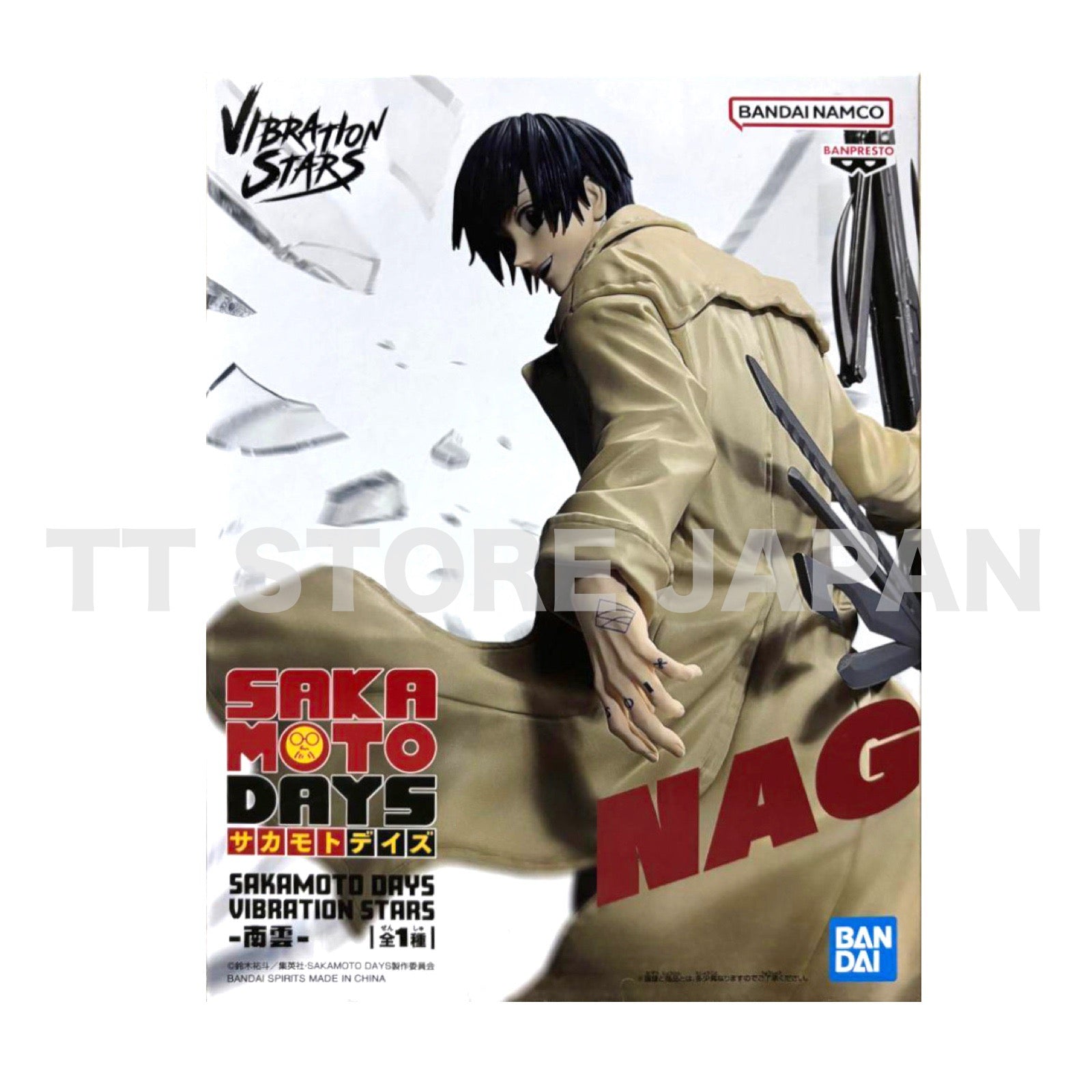 SAKAMOTO DAYS Yoichi Nagumo Figure VIBRATION STARS New Japan Anime