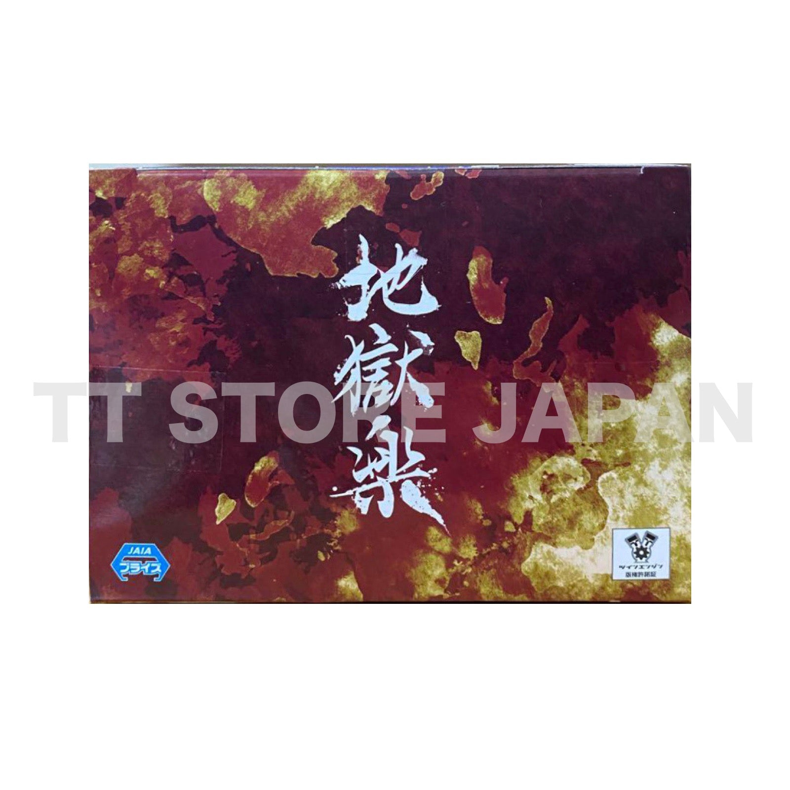 Hell's Paradise Jigokuraku Aza Choubee Figure Dxf Banpresto Asa Chobee