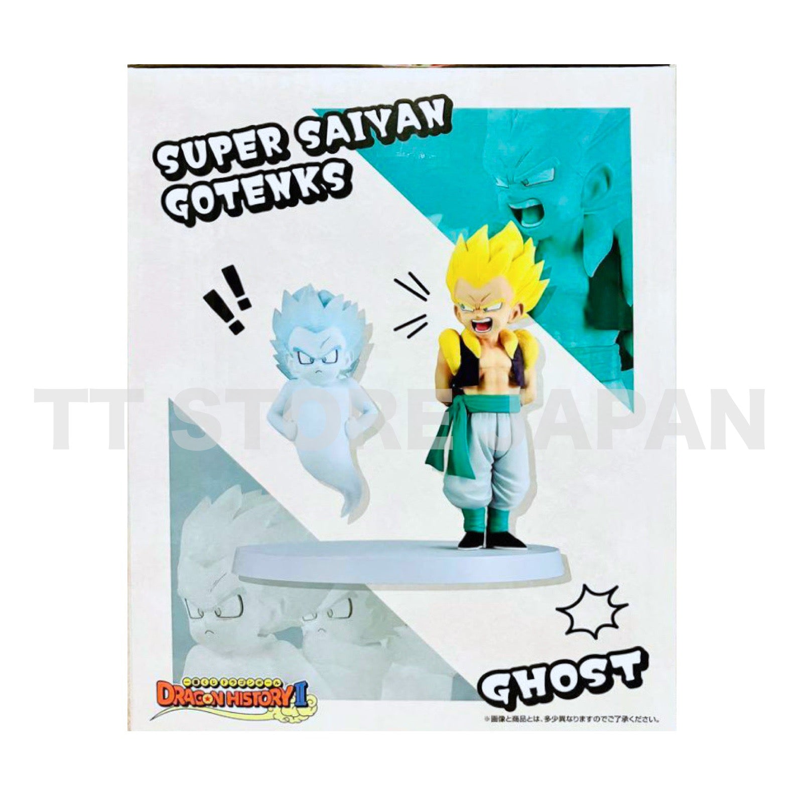Dragon Ball Gotenks & Ghost Figure Ichiban Kuji DRAGON HISTORY II D Dragonball