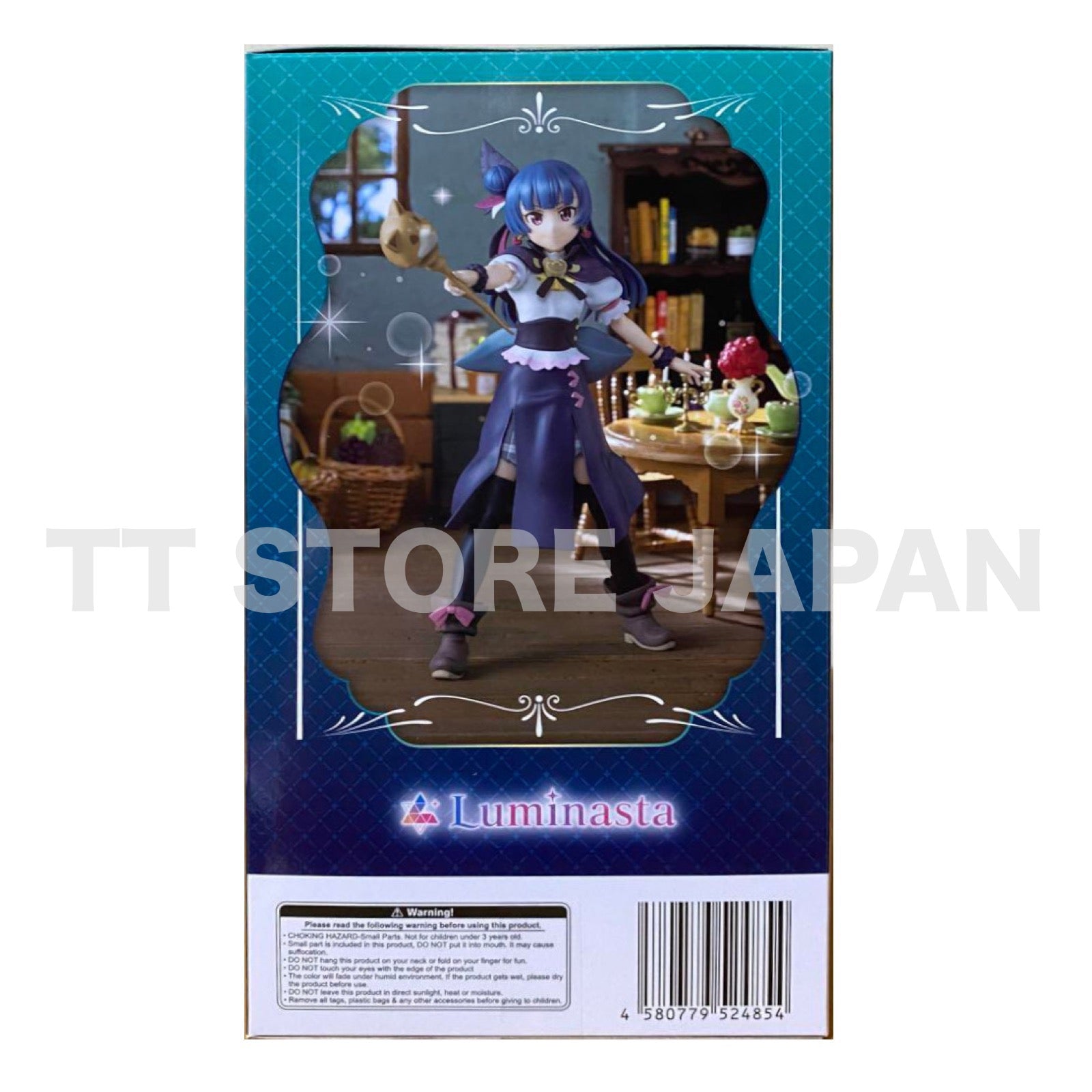 SUNSHINE in the MIRROR John Figure Luminasta SEGA