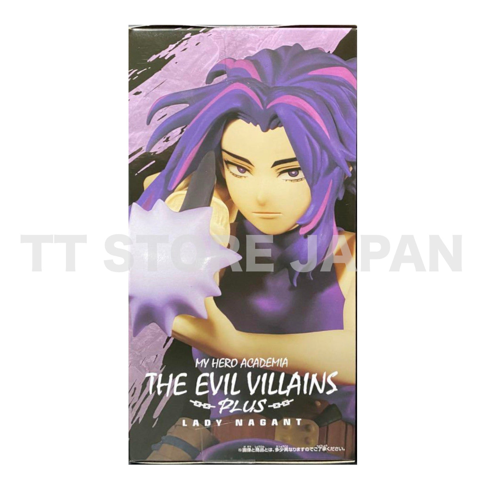 My Hero Academia Lady Nagant Figure The Evil Villains Plus Banpresto MHA
