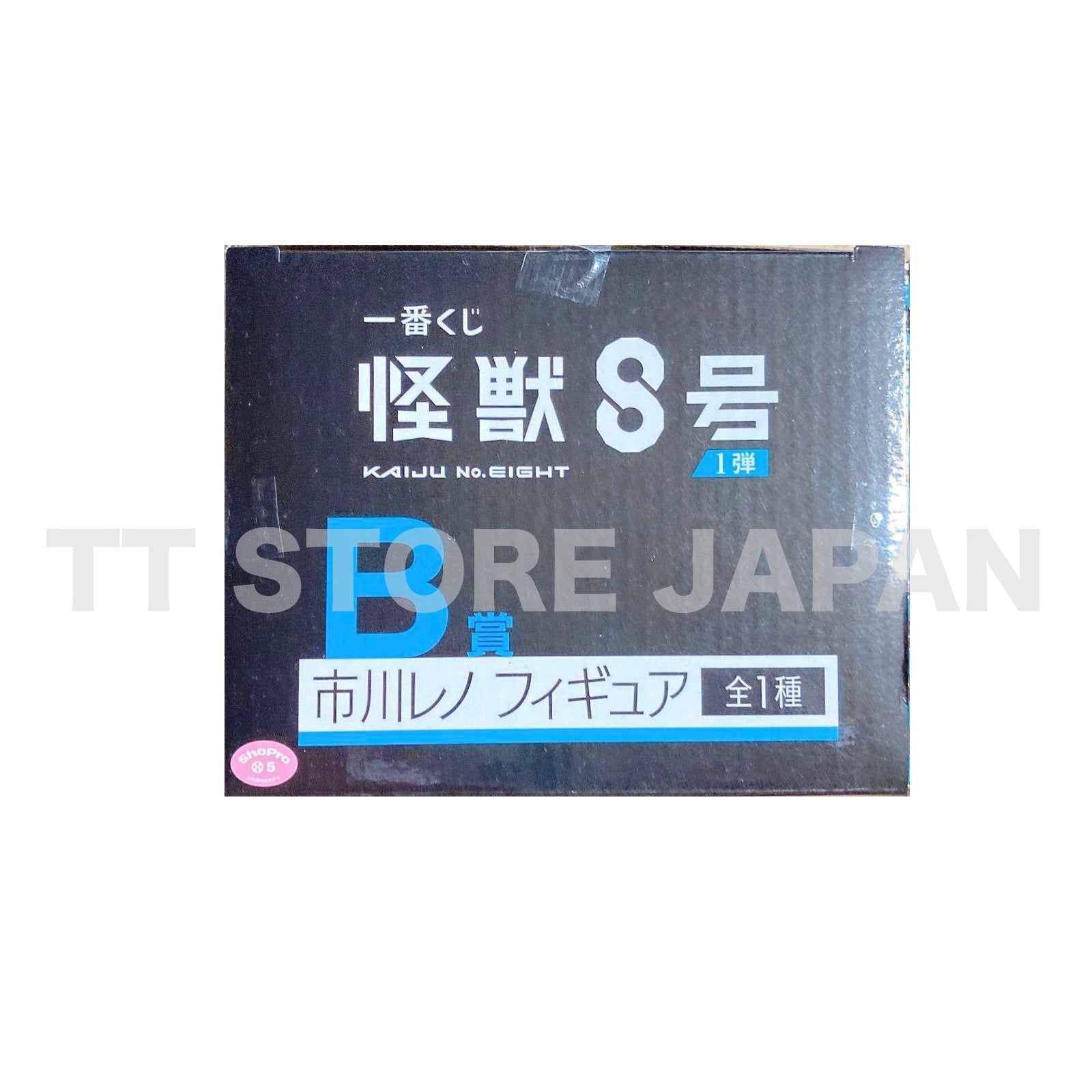 Kaiju No. Eight No.8 Ichiban Kuji Figure Prize B Reno Ichikawa Bandai