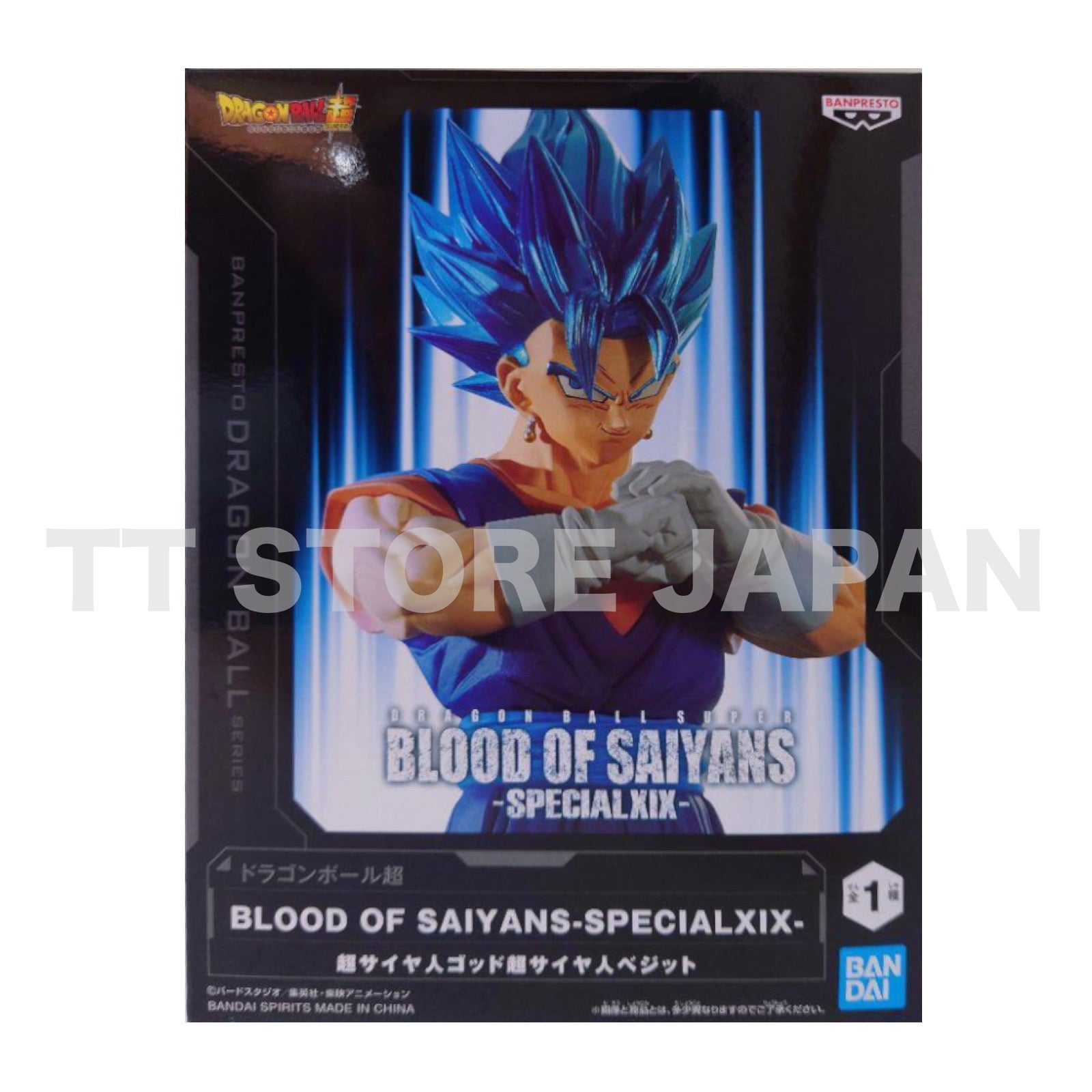 Dragon Ball Super Saiyan God Vegito Figure Blood of Saiyans Special XIX 19