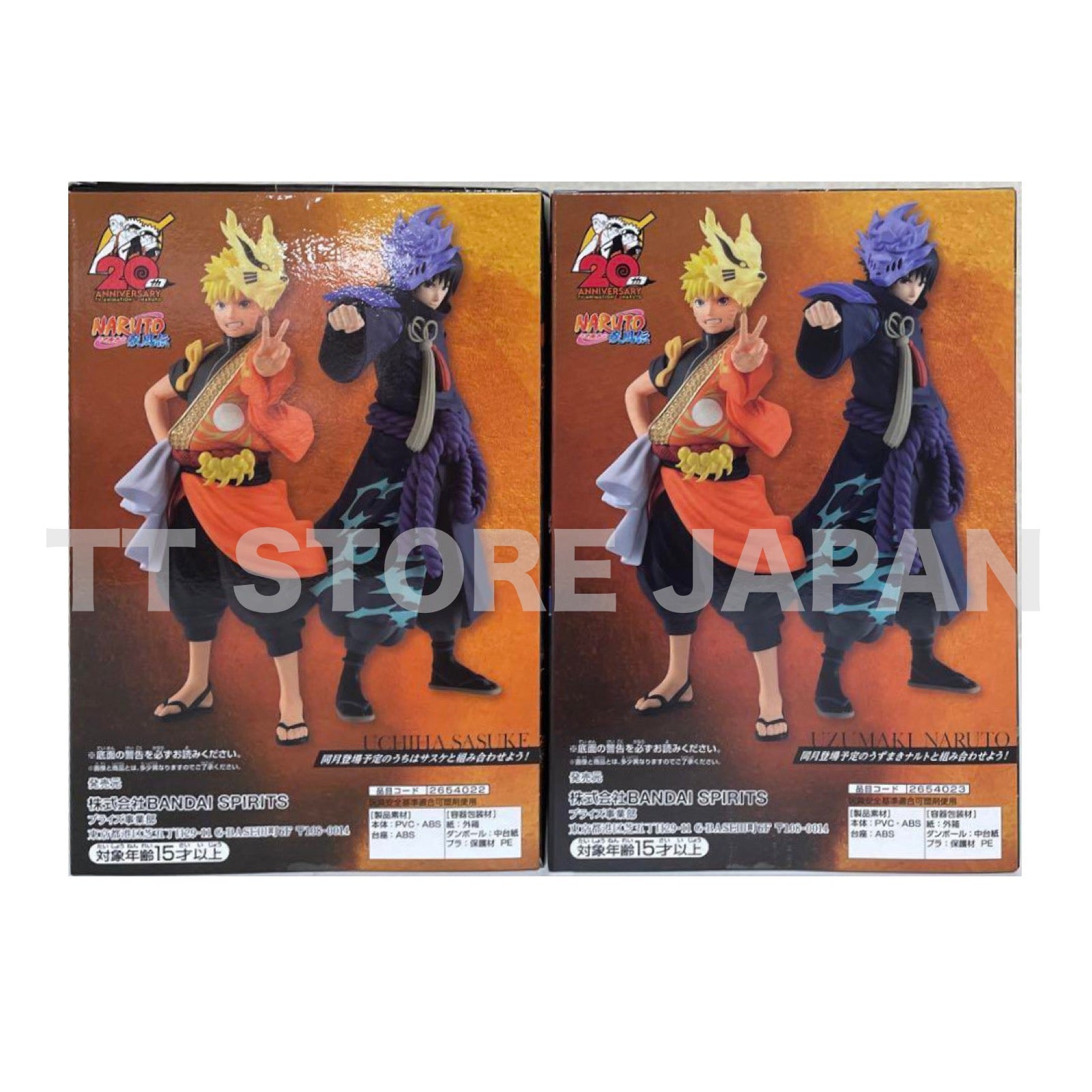 Naruto Shippuden Figure Uzumaki Sasuke Uchiha Set 20th Anniversary Costume ver.