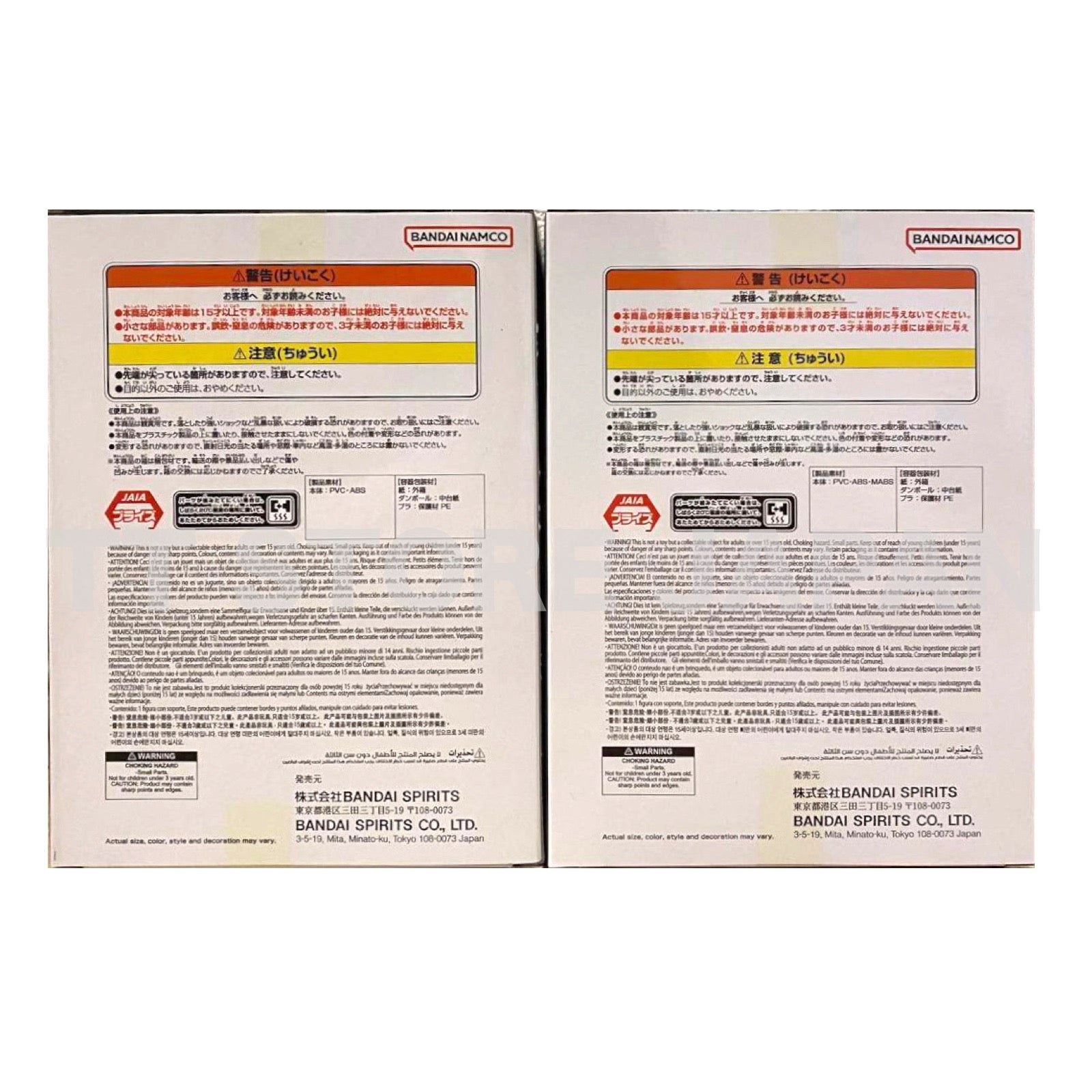 Dragon Ball Super Figure Solid Edge Works Son Goku History Box Master Roshi Set