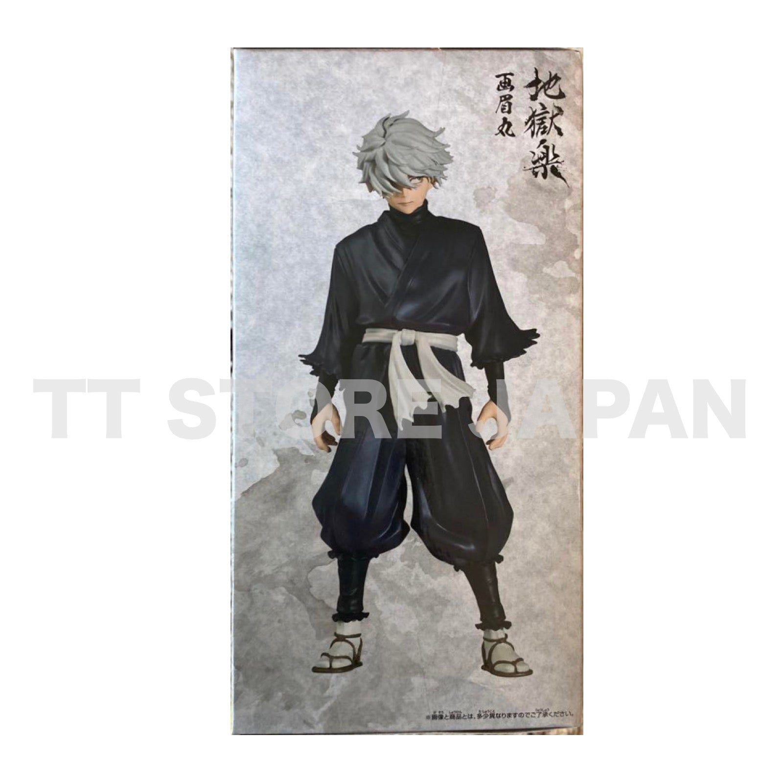 Hell's Paradise Jigokuraku Gabimaru Figure Dxf Banpresto