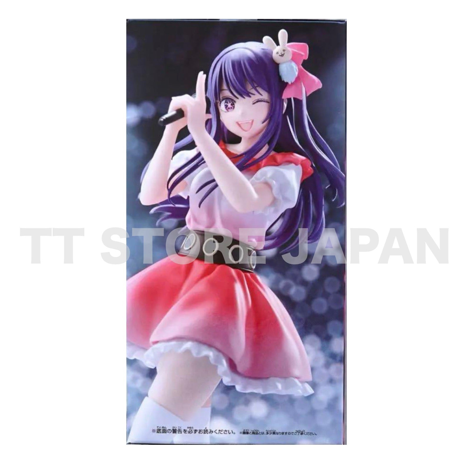 Oshi No Ko Ai Hoshino Figure b Sign ver. Banpresto New Japan Anime