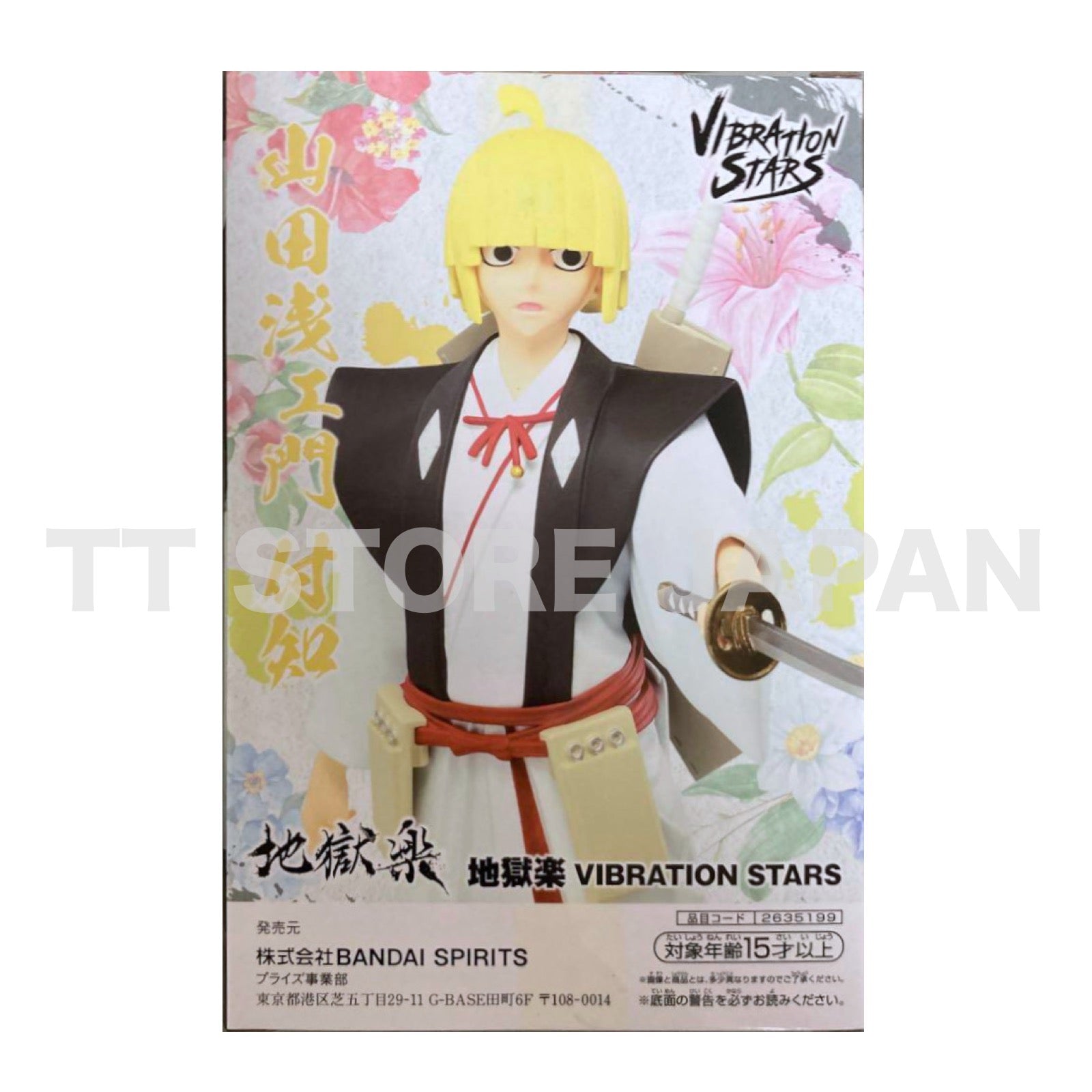 Hell's Paradise Jigokuraku Yamada Asaemon Fuchi Figure Vibration Stars Banpresto