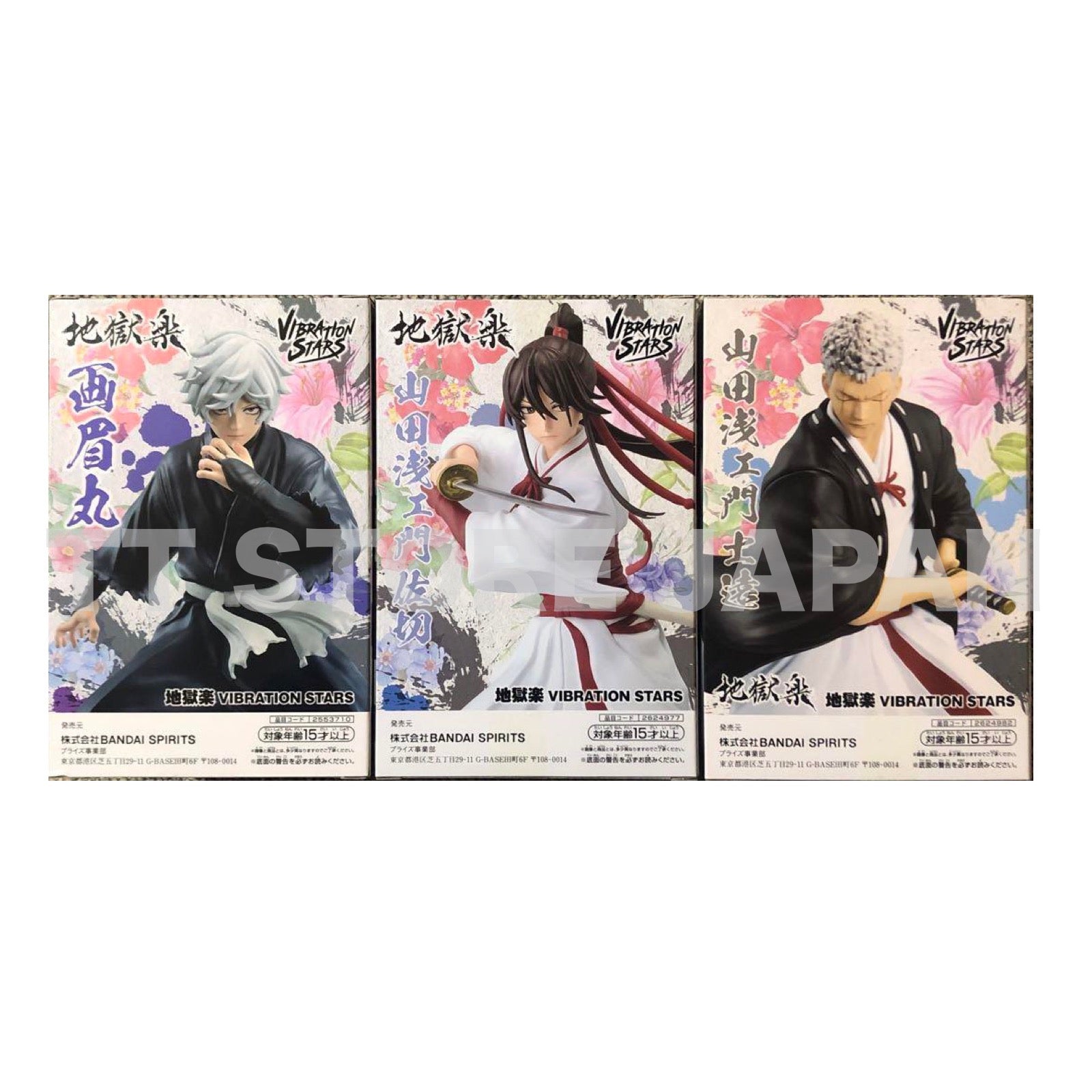 Hell's Paradise Jigokuraku Figure Gabimaru Sagiri Shion Set VIBRATIONS STARS