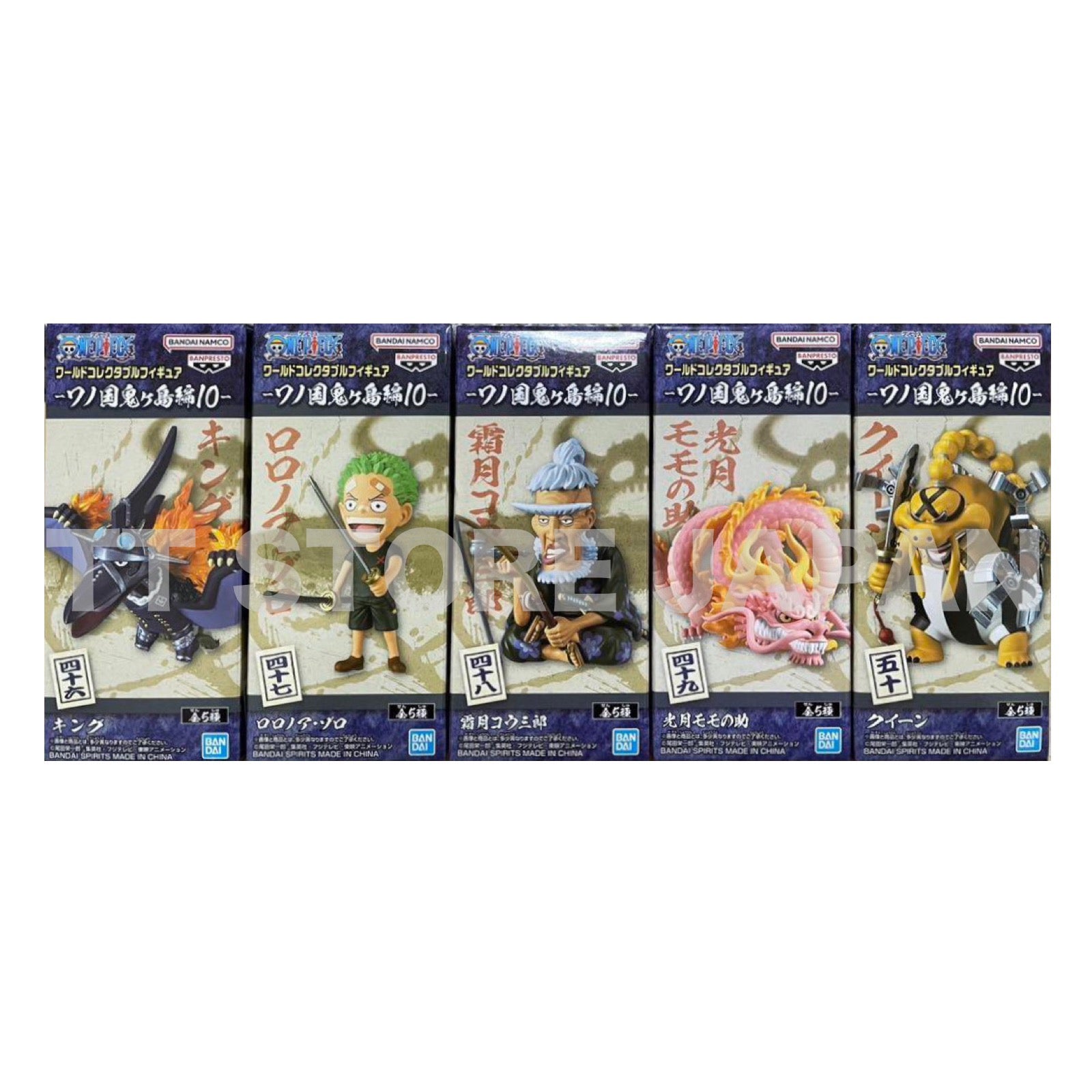 One Piece World Collectable Figure Wanokuni Onigashima Vol.10 Set BANPRESTO WCF