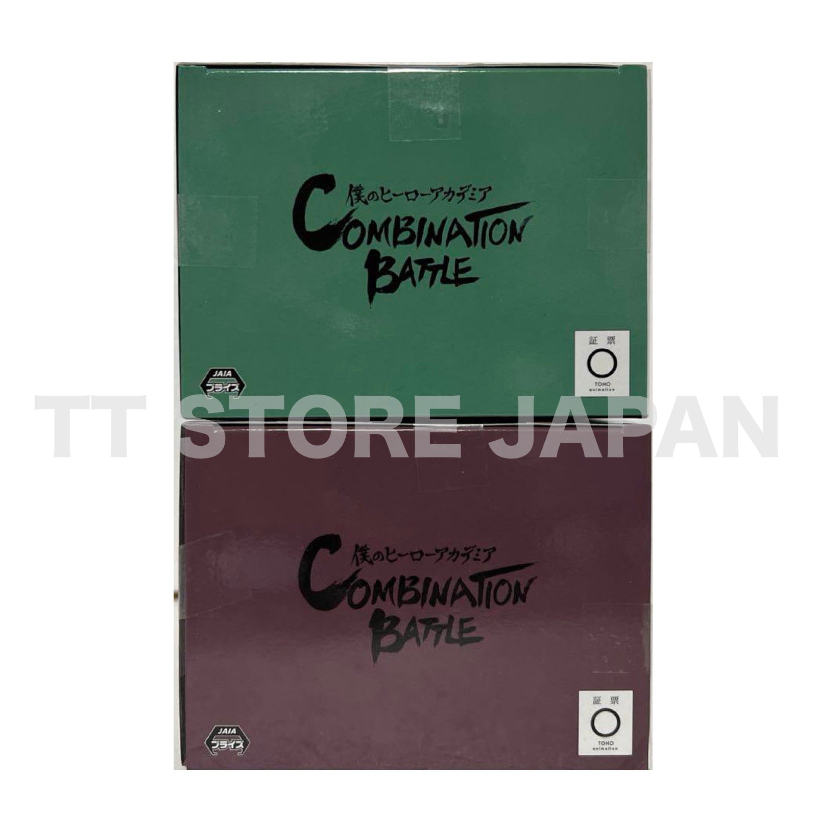 My Hero Academia Figure Izuku Midoriya Tomura Shigaraki Set Combination Battle