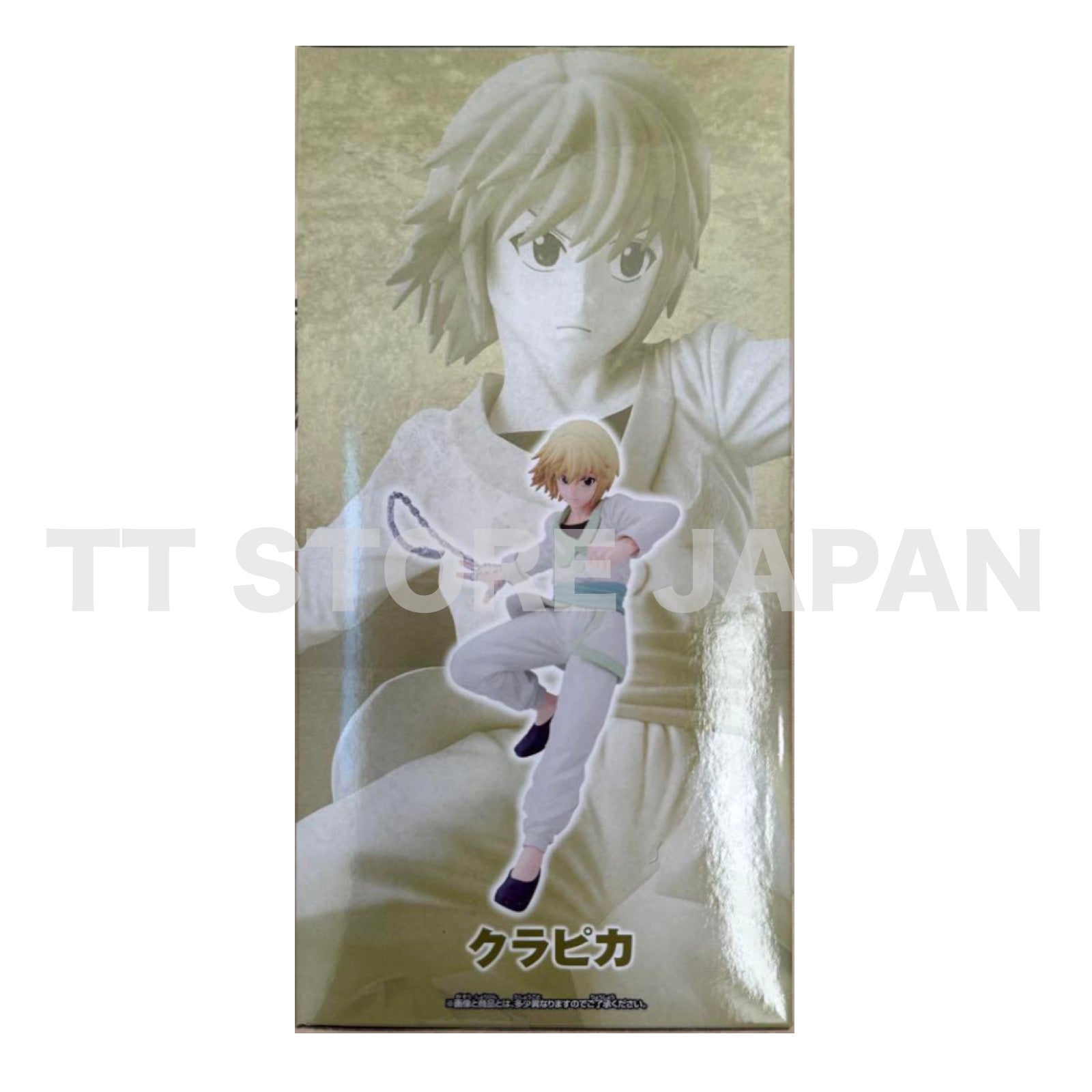 Hunter x Hunter Kurapika Figure Vibreation Stars Banpresto New Curarpikt