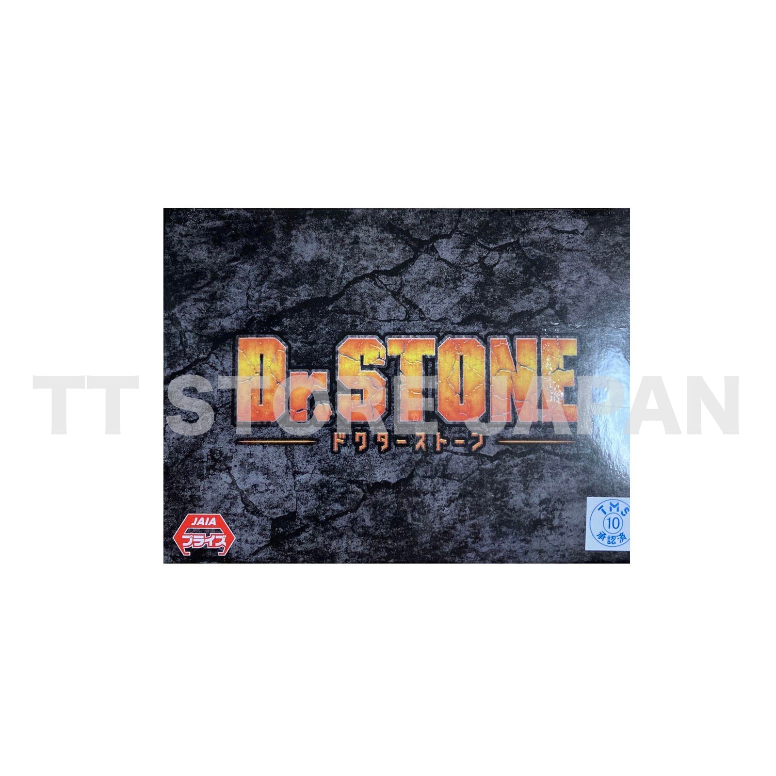 Dr.STONE FIGURE of STONE WORLD Science of Modeling Dr. Xeno Figure New Japan