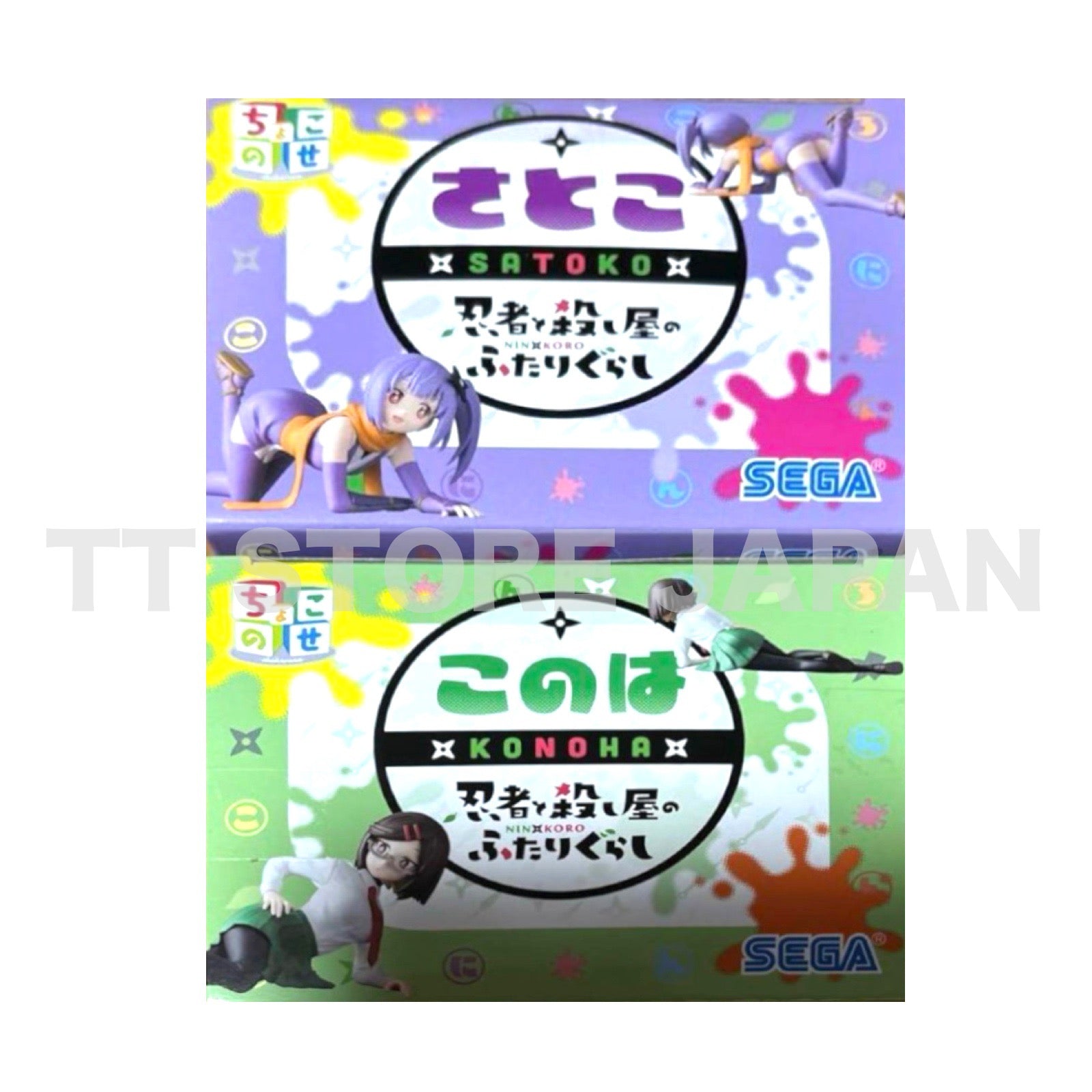 A Ninja and an Assassin Under One Roof Figure Konoha Satoko Set Chokonose SEGA