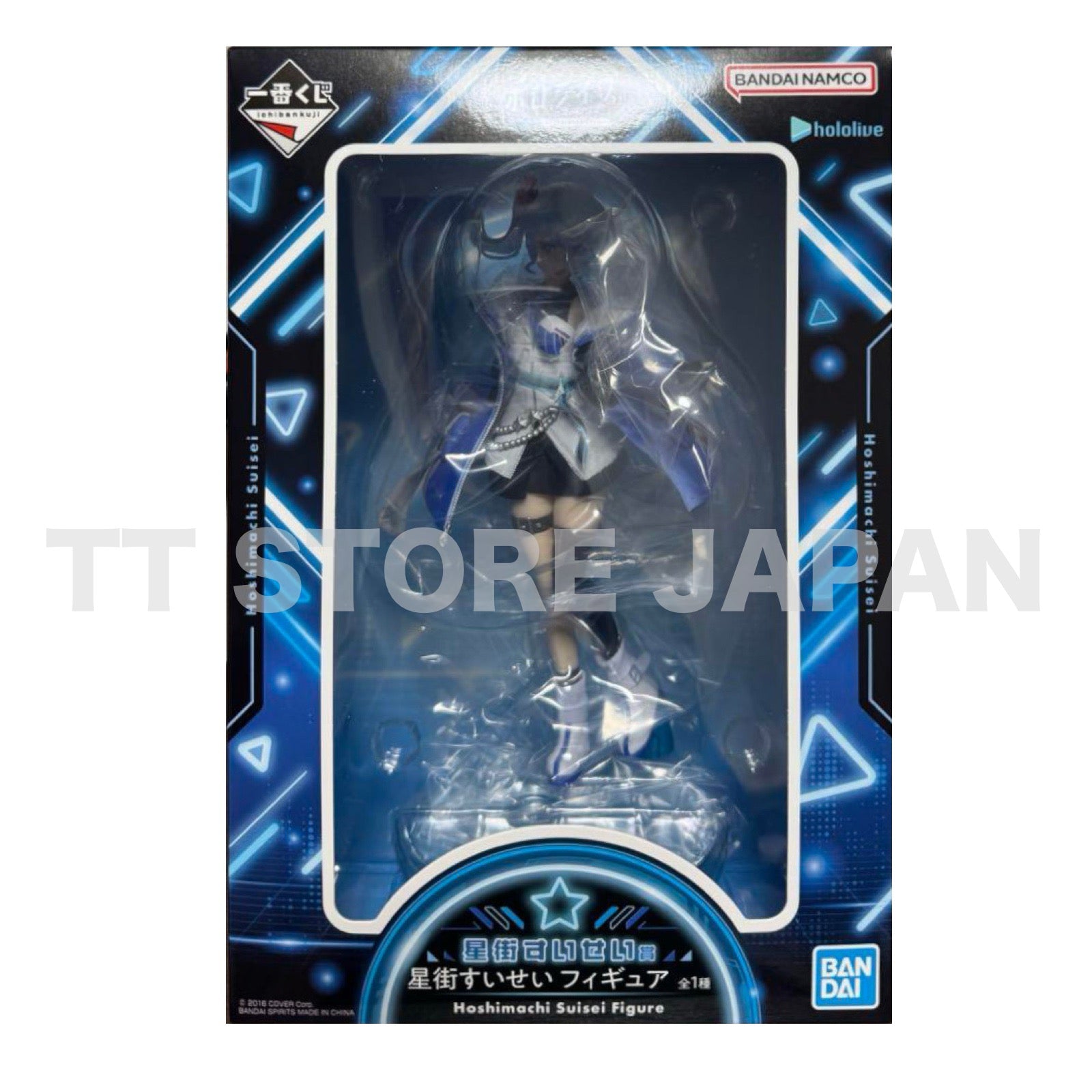 Hololive Suisei Hoshimachi Figure Ichiban Kuji Cyberpunk Style New Japan