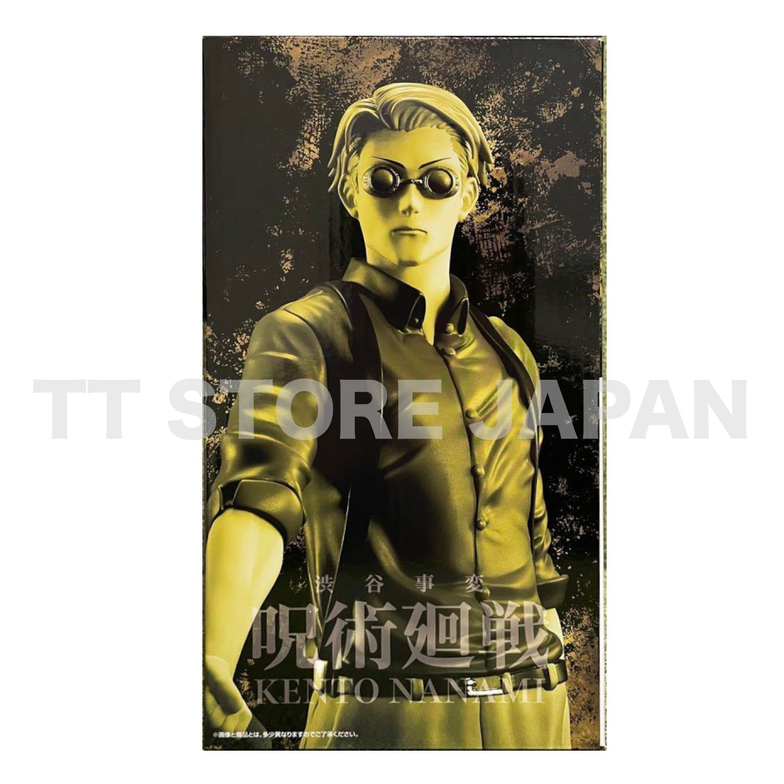 Jujutsu Kaisen Kento Nanami Figure Ichiban Kuji Shibuya Incident 1 Prize B