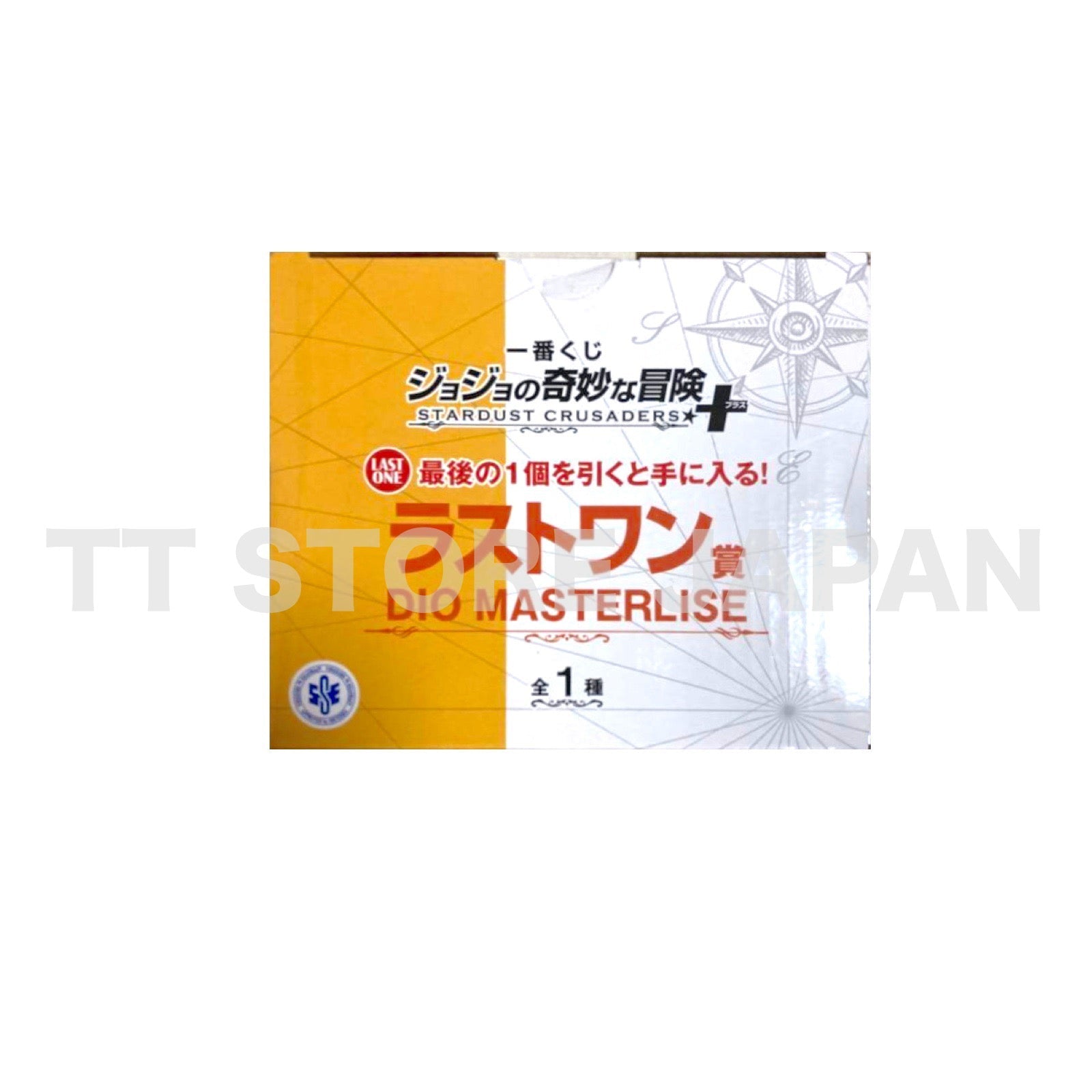 JoJo's Bizarre Adventure Figure DIO Ichiban Kuji Prize Last Stardust Crusaders +