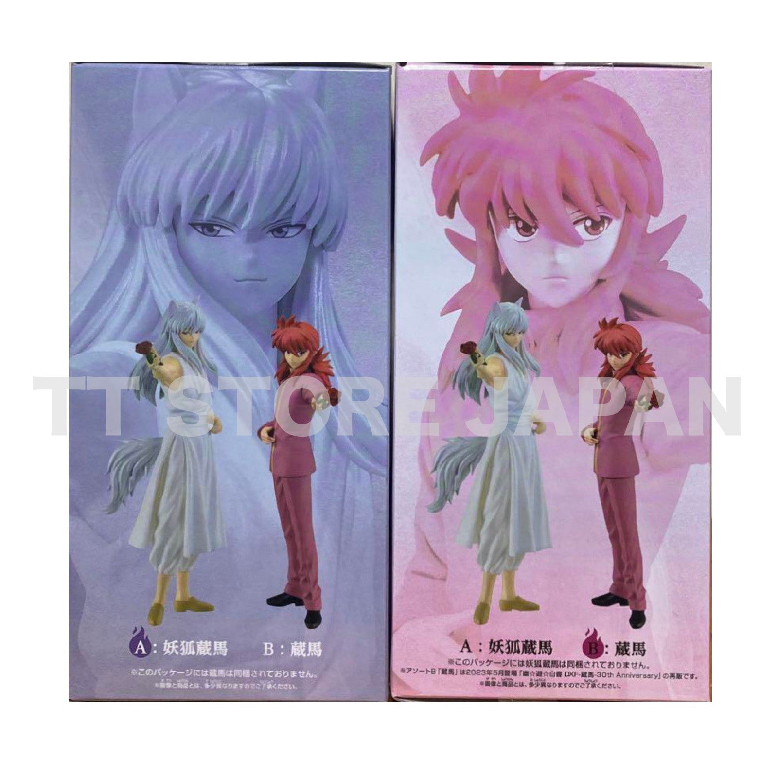 Yu Yu Hakusho Figure Youko Kurama Kurama Set Dxf Banpresto