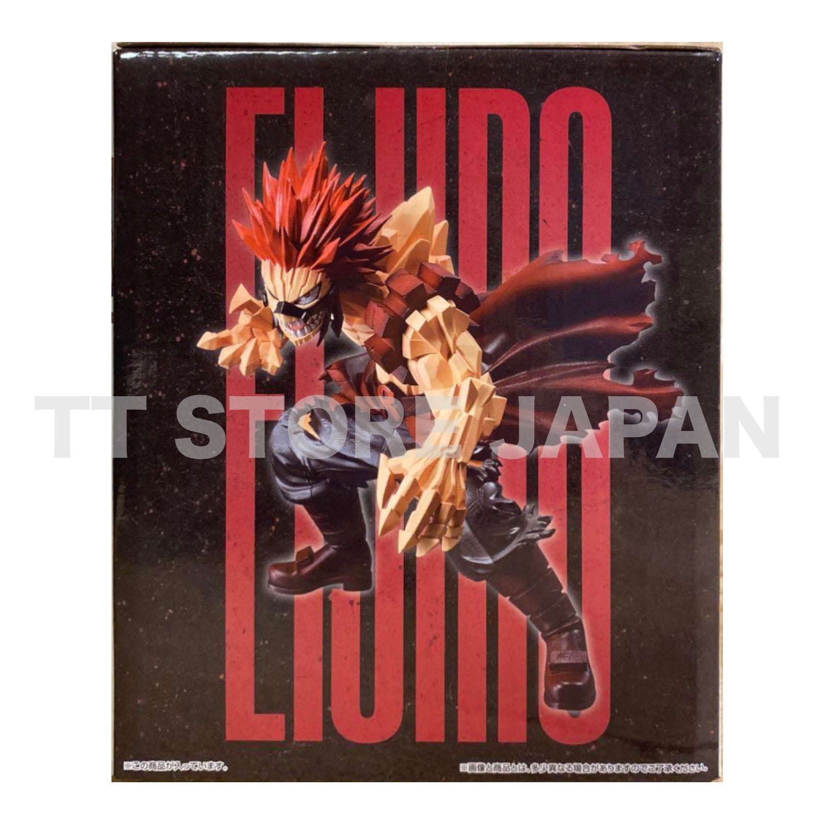 My Hero Academia Eijiro Kirishima Figure Ichiban Kuji bright future Prize C MHA