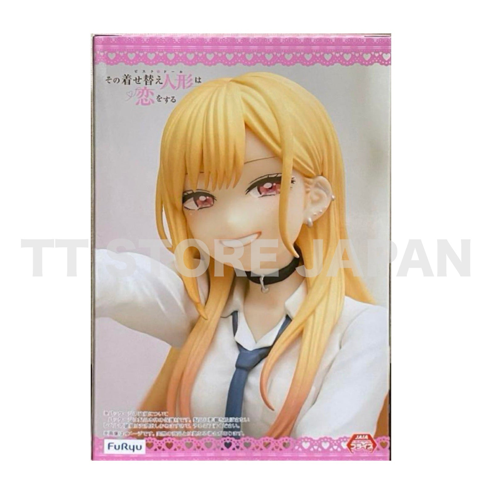 My Dress Up Darling Marin Kitagawa Figure Noodle Stopper FuRyu