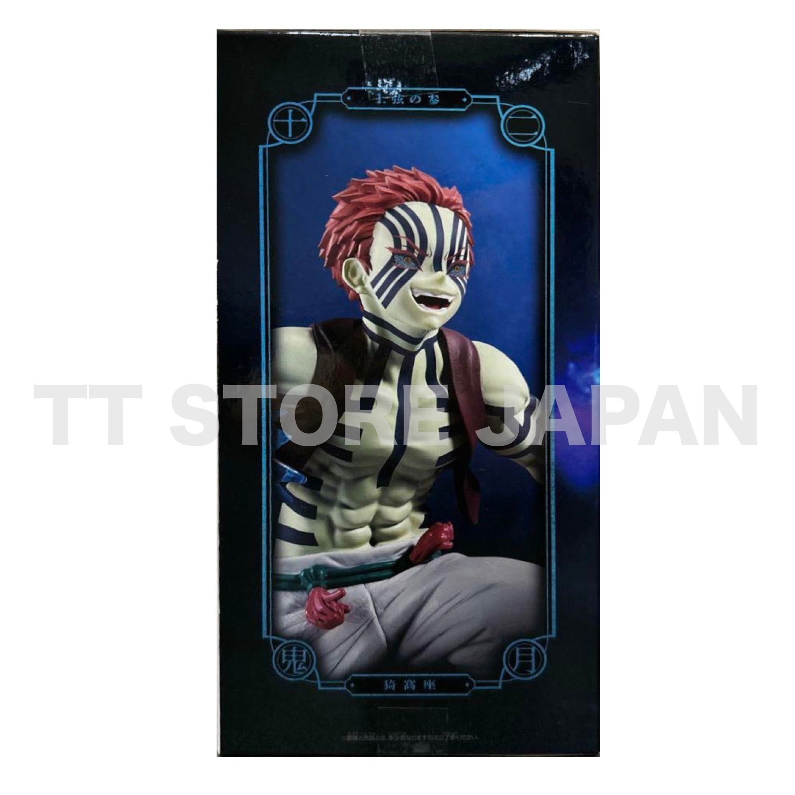 Demon Slayer Kimetsu No Yaiba Akaza Figure VIBRATION STARS PLUS New Japan