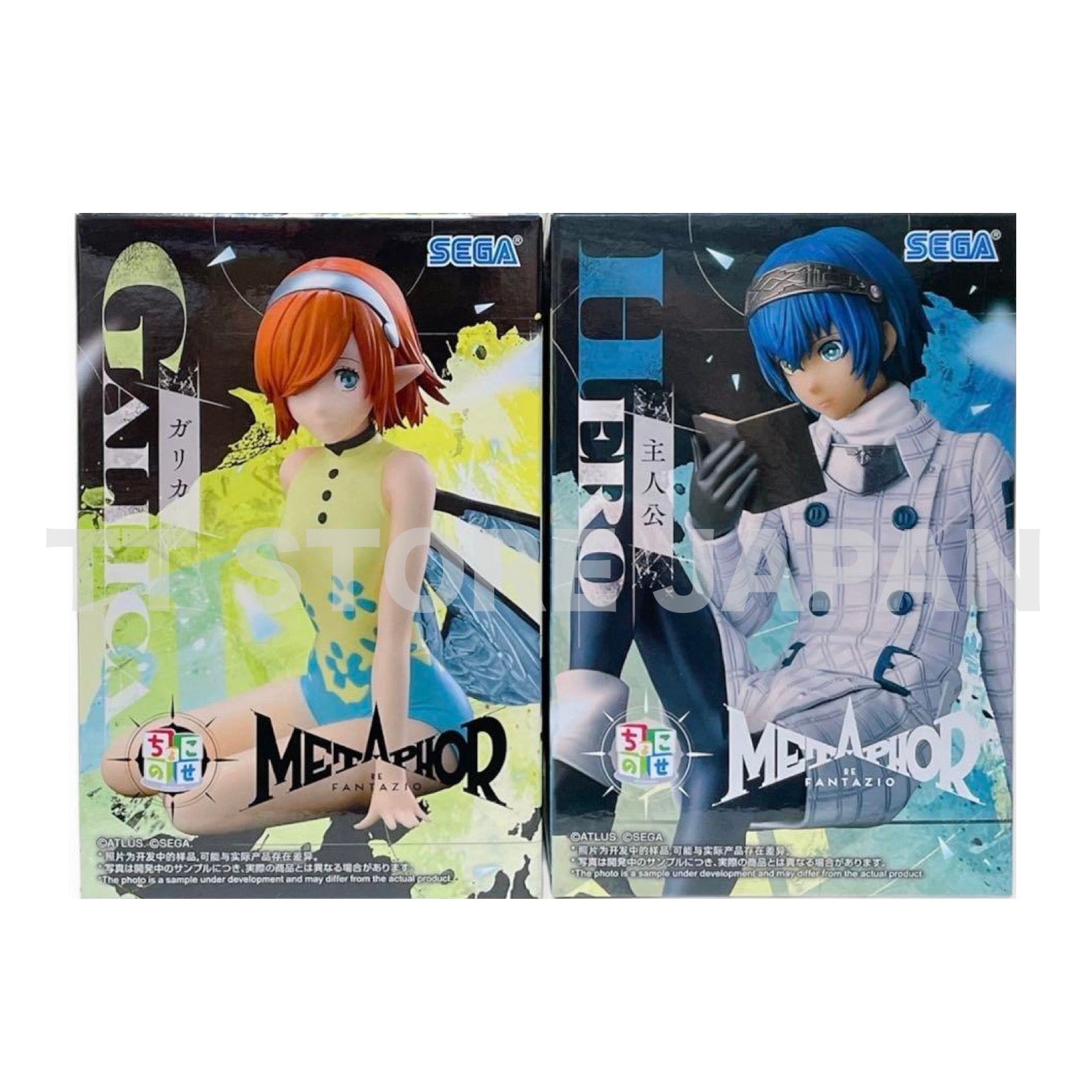 Metaphor: ReFantazio Figure Protagonist Gallica Set Chokonose Premium Metaphor