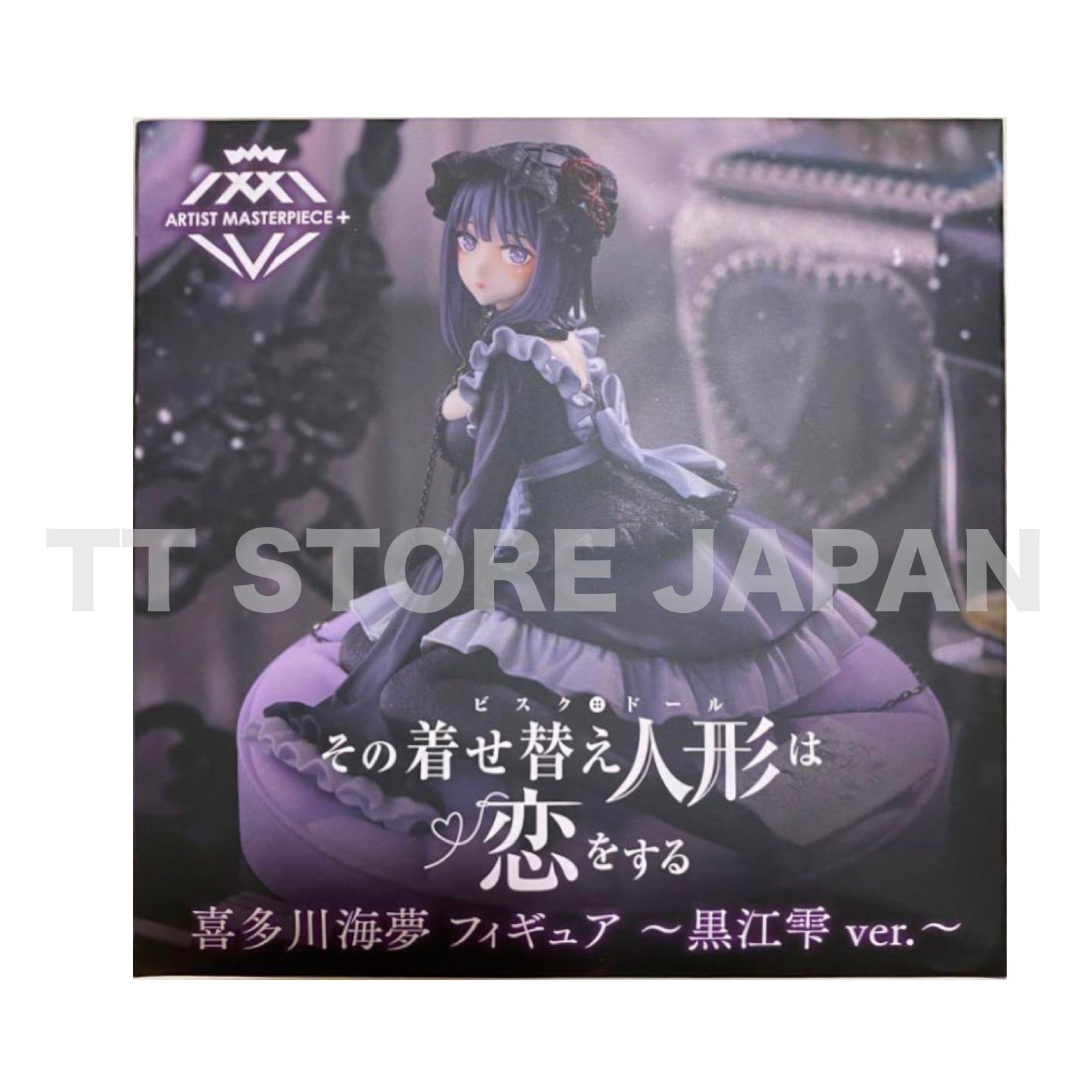 My Dress Up Darling Marin Kitagawa Figure AMP + Kuroe Shizuku ver. Taito