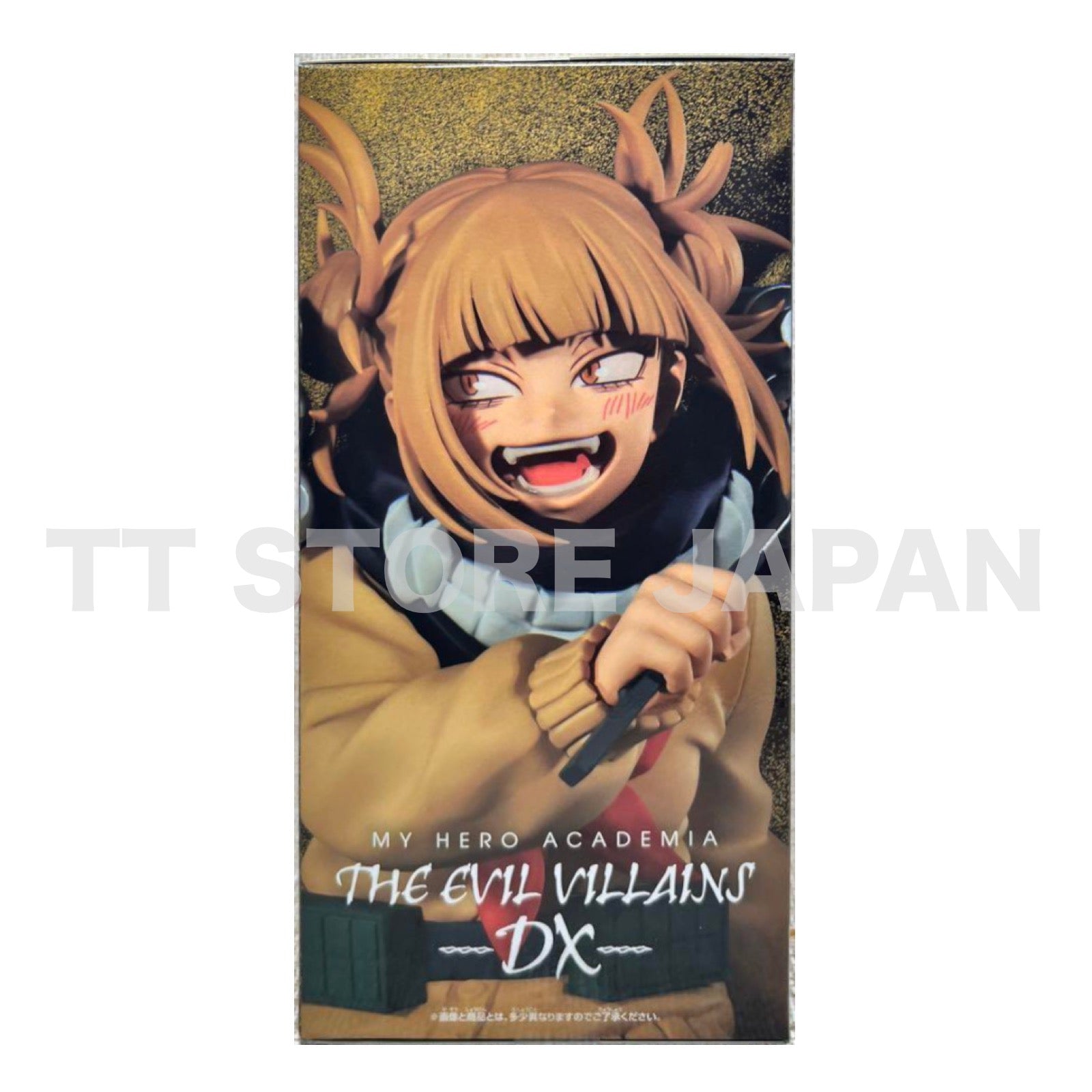 My Hero Academia Himiko Toga Figure The Evil Villains DX Banpresto