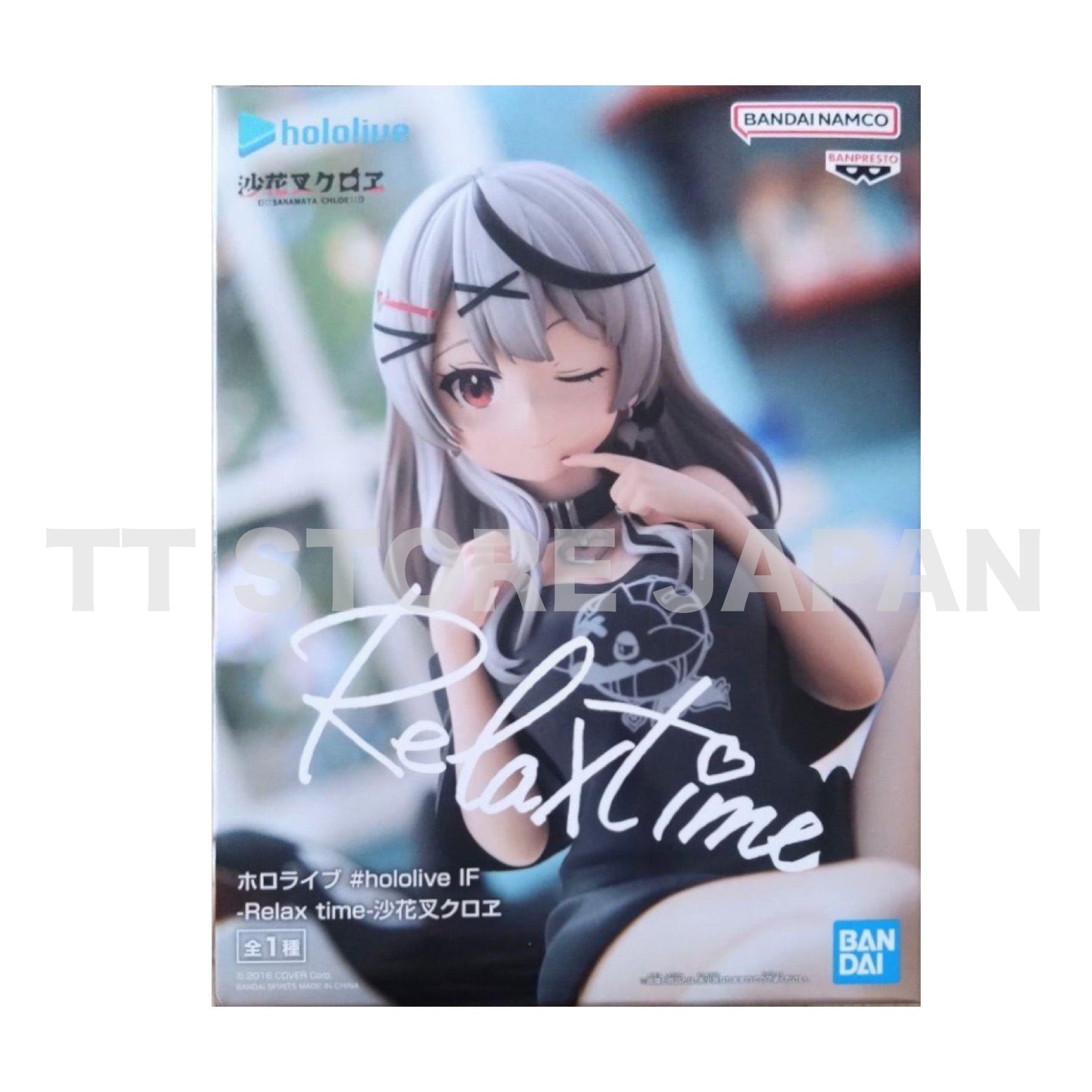 #hololive IF Sakamata Chloe Figure Relax time New Japan hololive Vocaloid