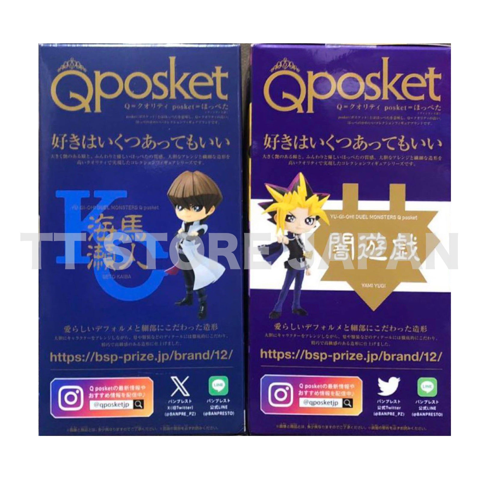 Q poskeYu-Gi-Oh Yami Yugi Muto Seto Kaiba Set Qposket Figure Banpresto