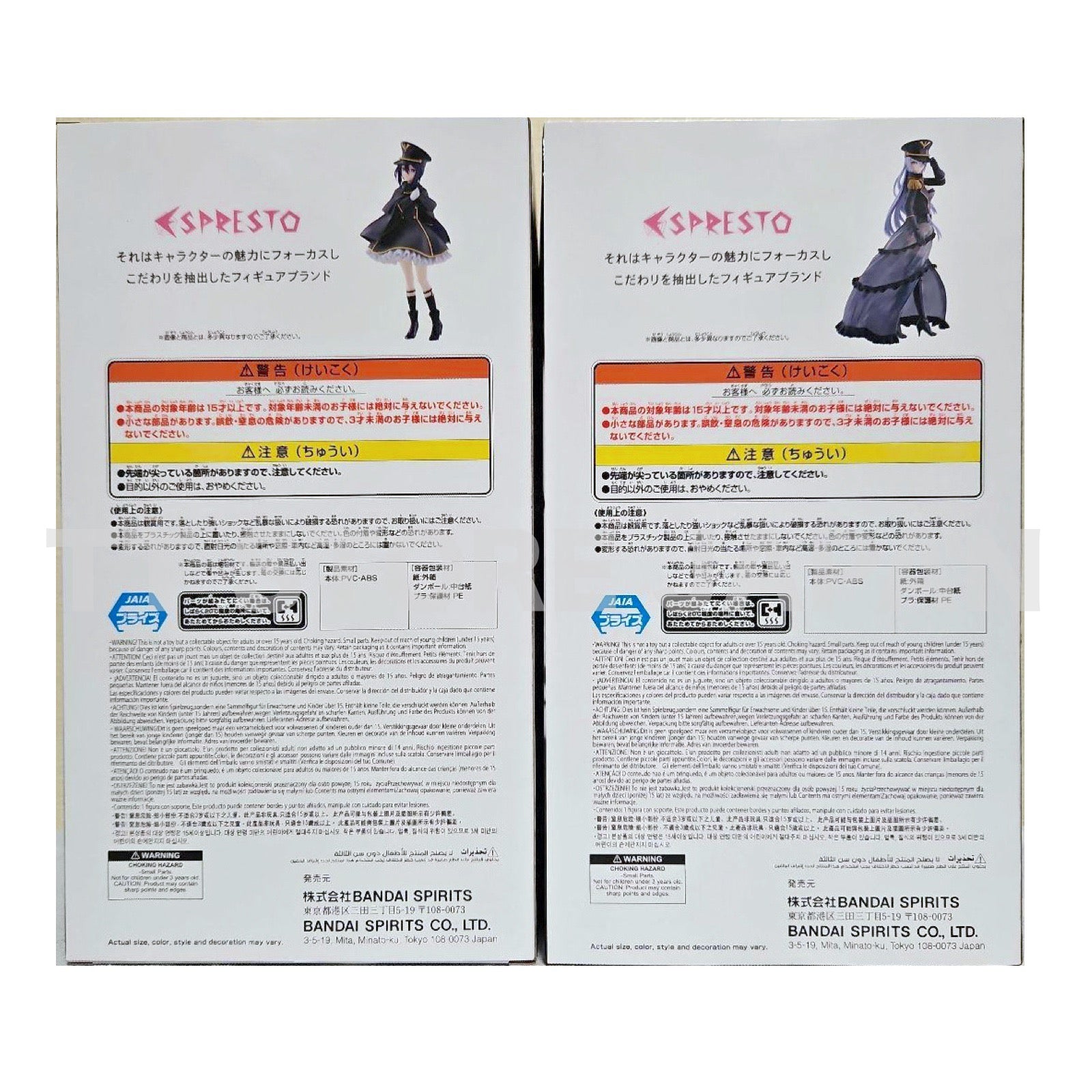 My Dress Up Darling Figure Marin Kitagawa Black Lobelia Sajuna Inui Lily Set