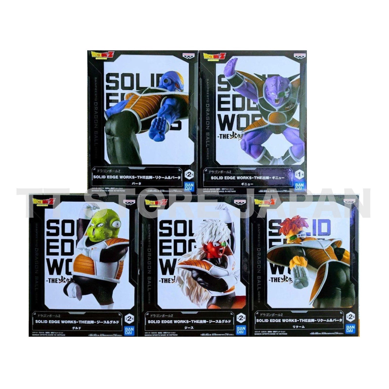 Dragon Ball Z Figure Ginyu Forces Jeice Burter Recoome Guldo Set Solid Edge Work