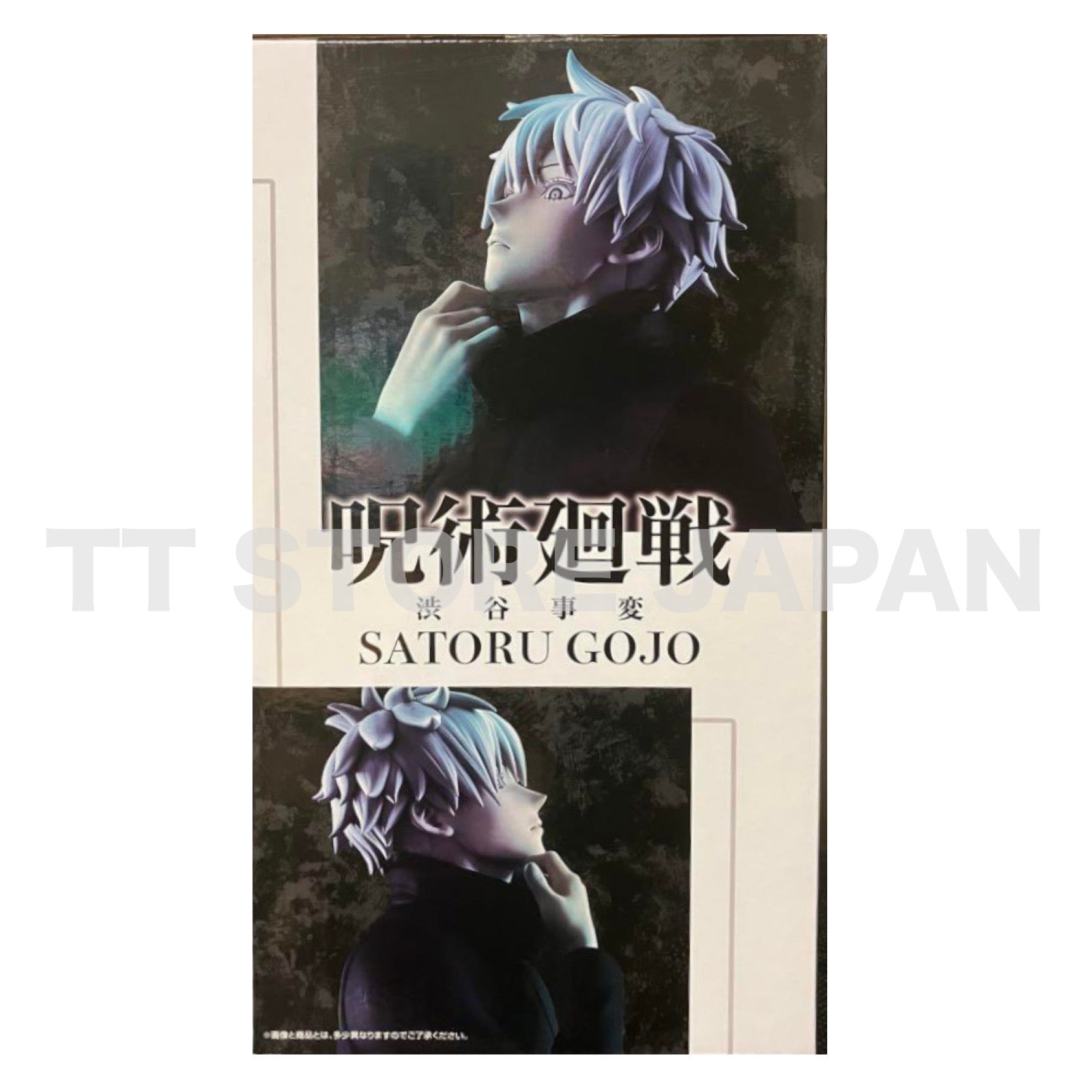 Jujutsu Kaisen Satoru Gojo Figure Ichiban Kuji Shibuya Incident 1 Last One Prize
