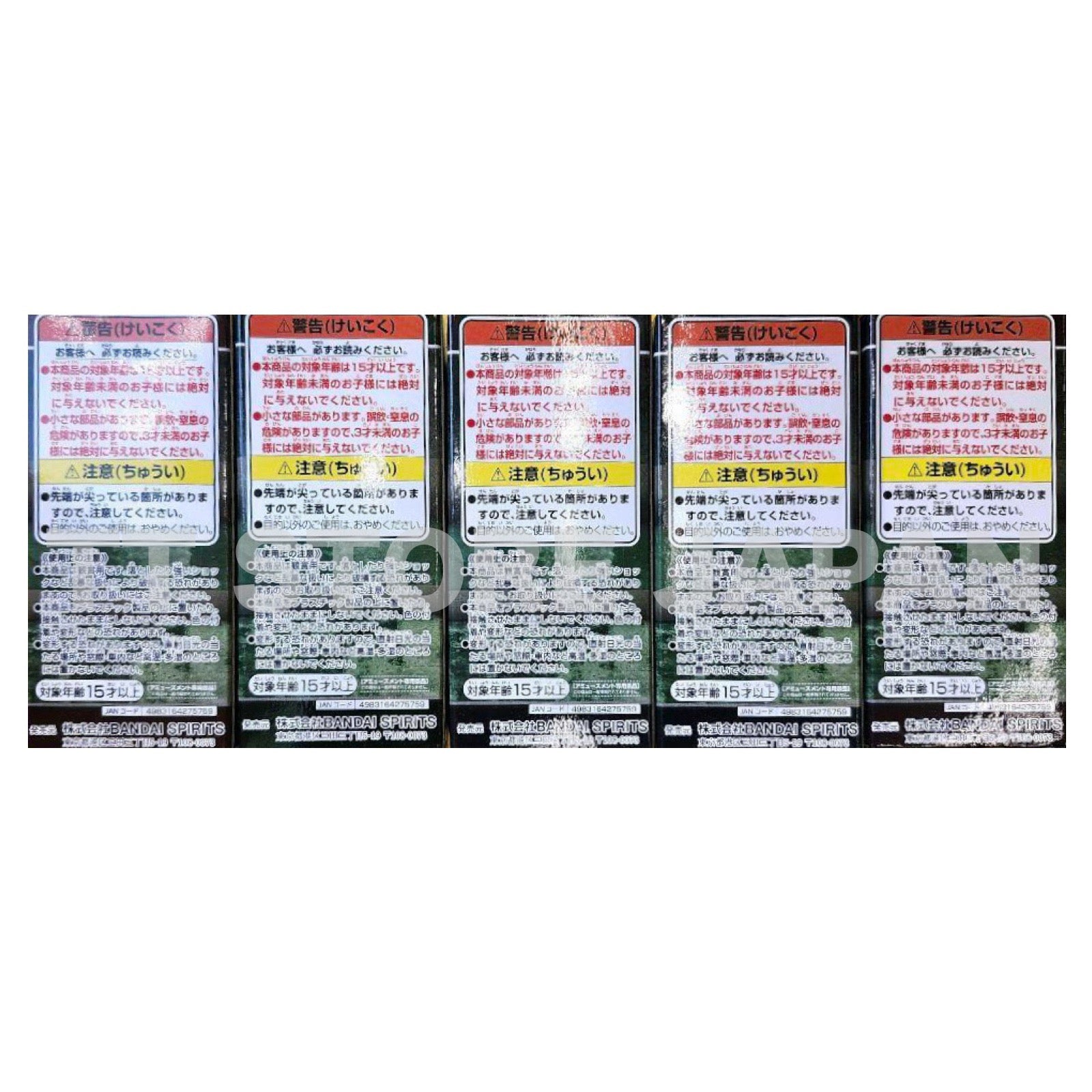 HUNTER x HUNTER World Collectable Figure Hunter Exam 5 Types Set WCF New