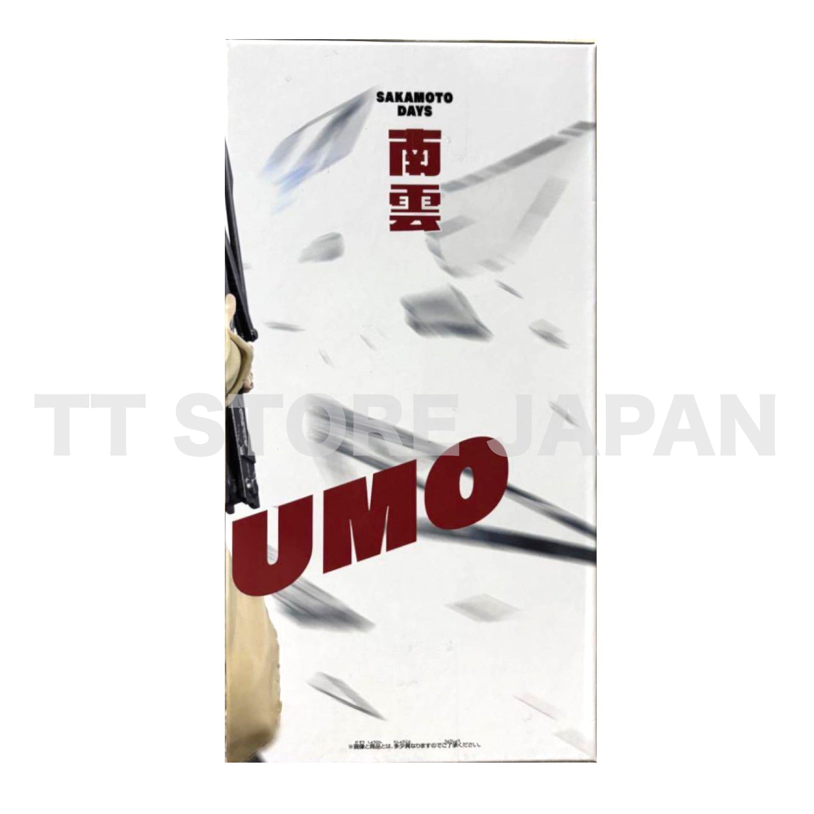 SAKAMOTO DAYS Yoichi Nagumo Figure VIBRATION STARS New Japan Anime