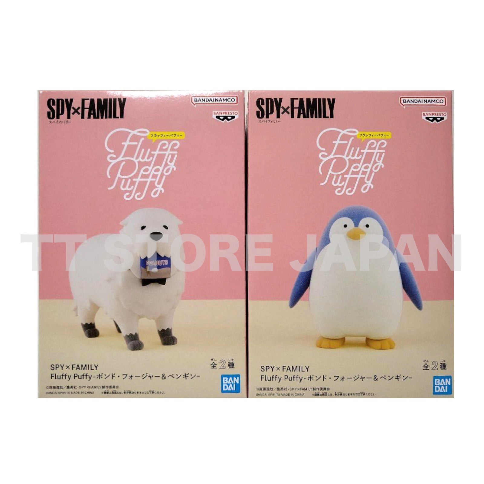 SPY x FAMILY Figure Bond Forger & Penguin Set Fluffy Puffy Banpresto