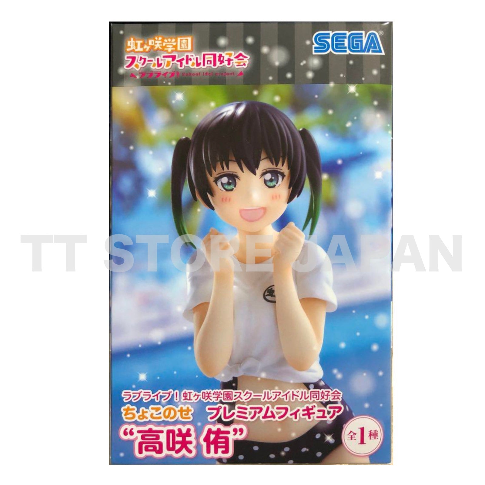 Love Live Nijigasaki School Idol Chokonose Premium Figure Yu Takasaki SEGA