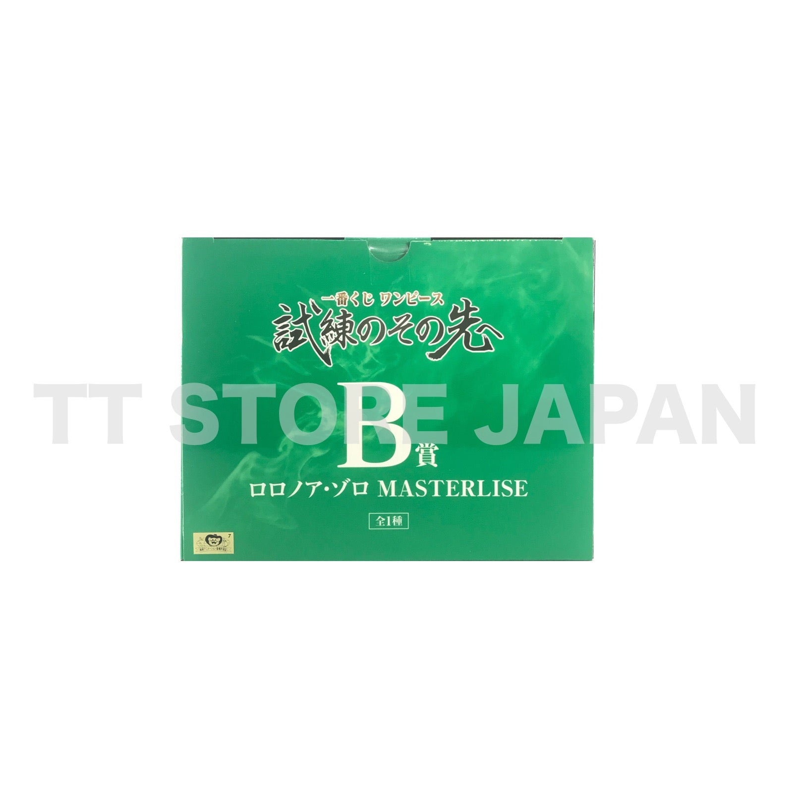 One Piece Roronoa Zoro Figure Ichiban Kuji Beyond The Trials B Masterlise