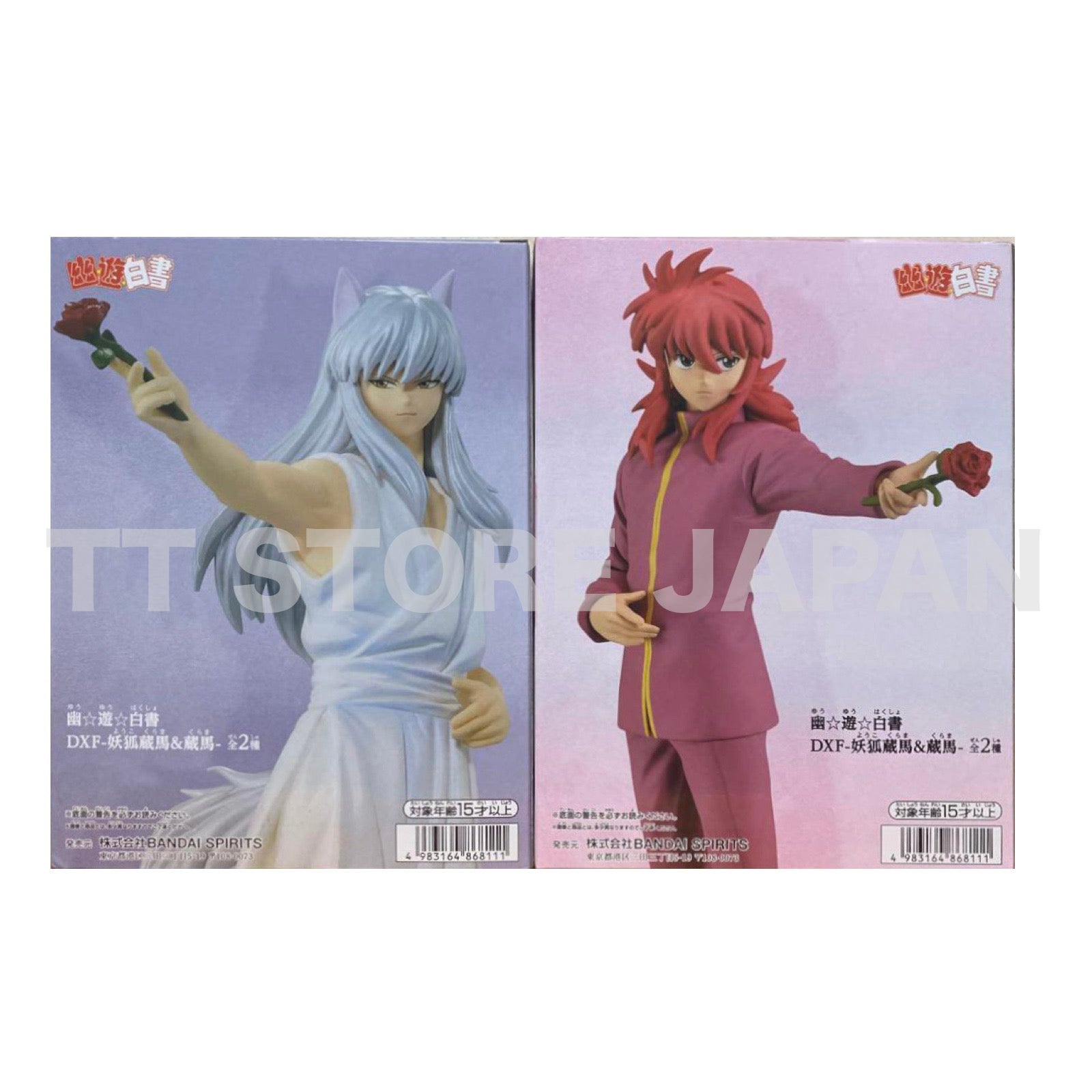 Yu Yu Hakusho Figure Youko Kurama Kurama Set Dxf Banpresto