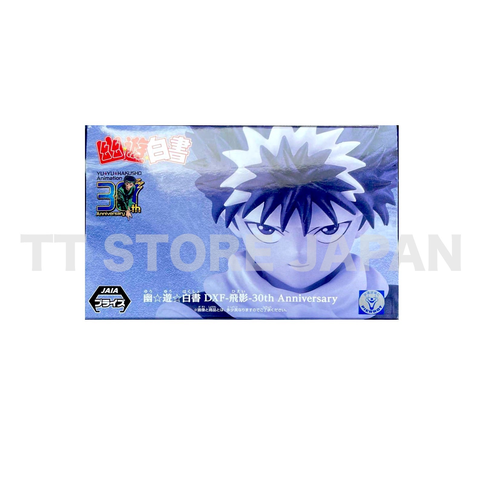 YuYu Hakusho Hiei Figure DXF 30th Anniversary BANPRESTO