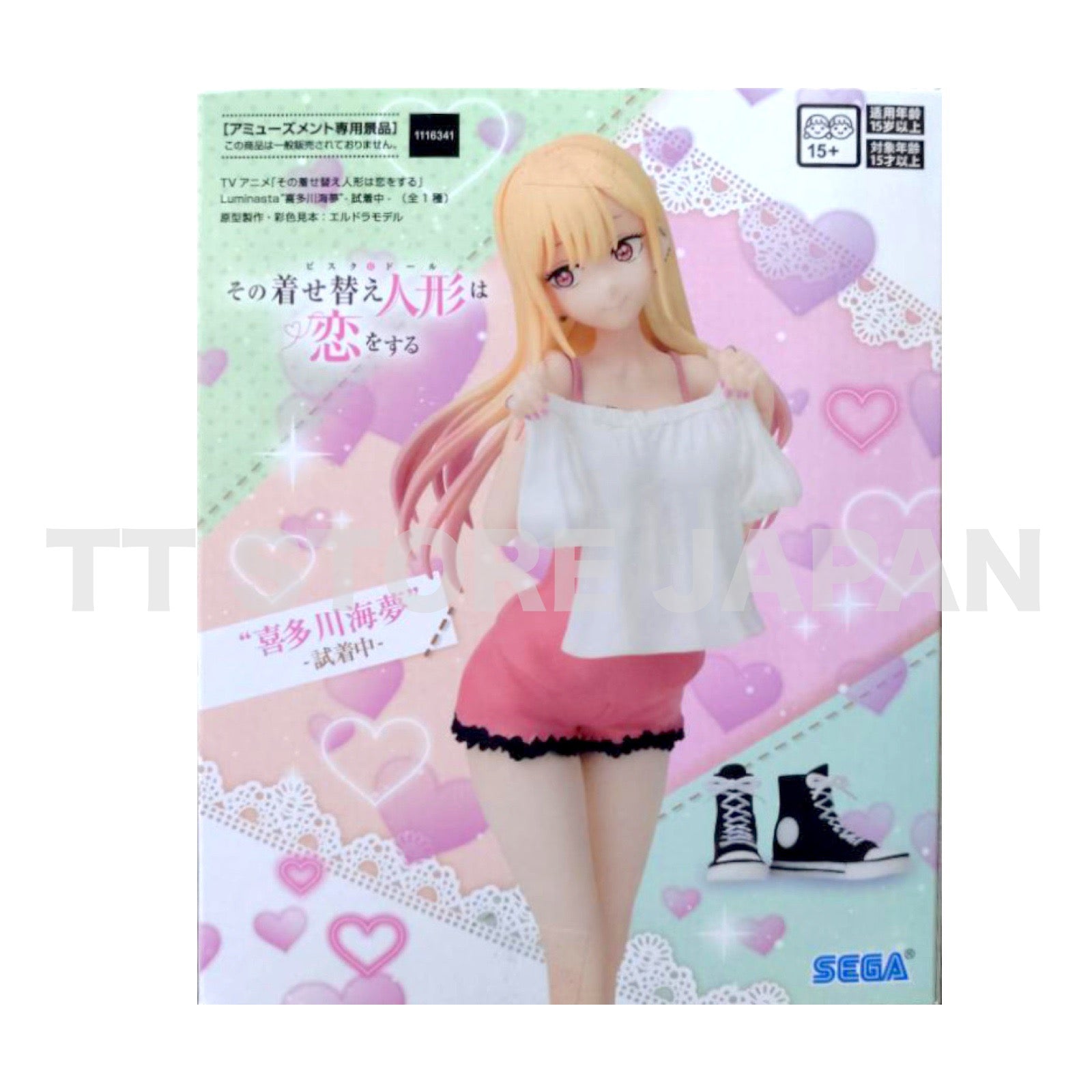 My Dress-Up Darling Kitagawa Marine Figure Luminasta Trying on New Japan